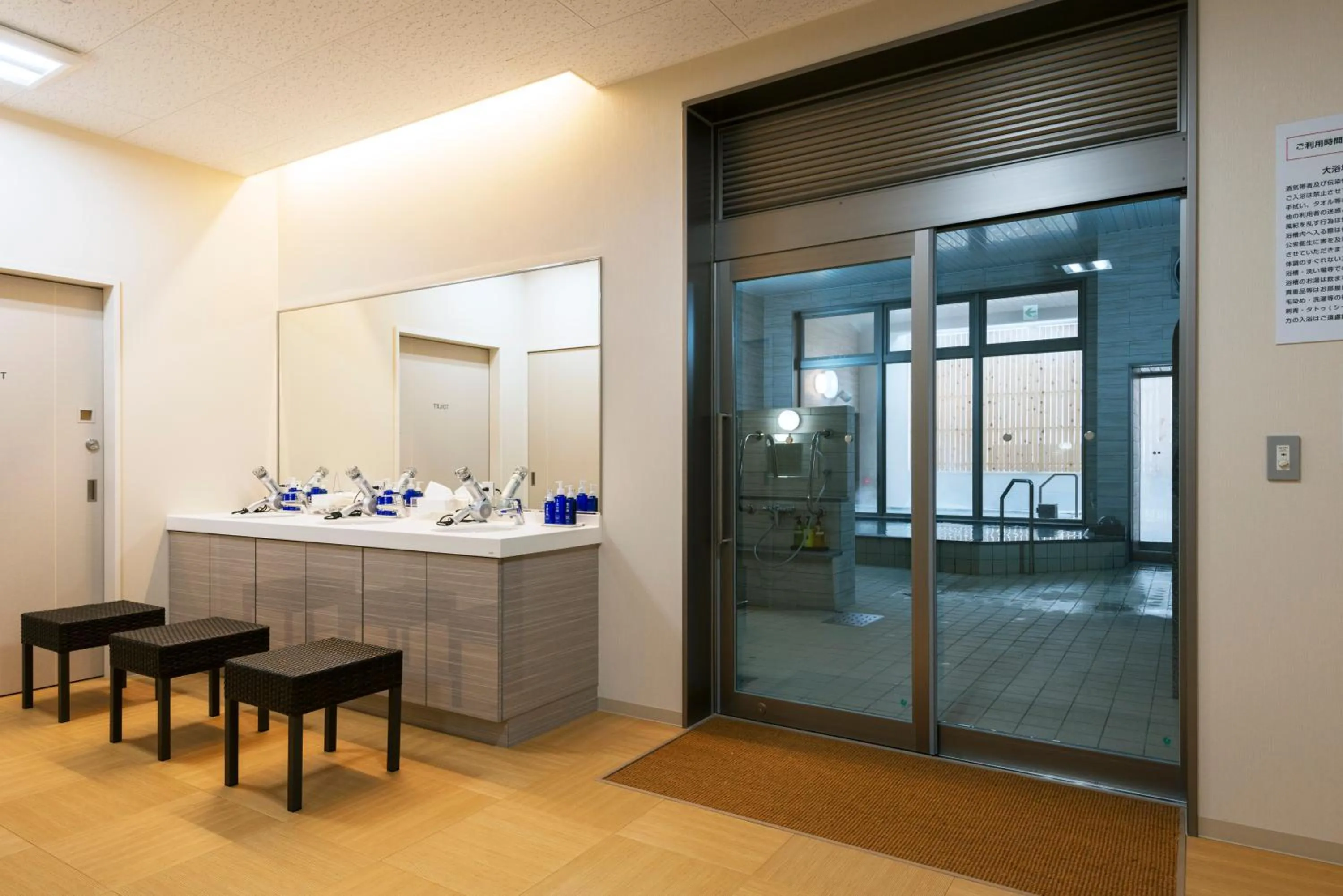 Hot Spring Bath in Hotel La'gent Plaza Hakodate Hokuto