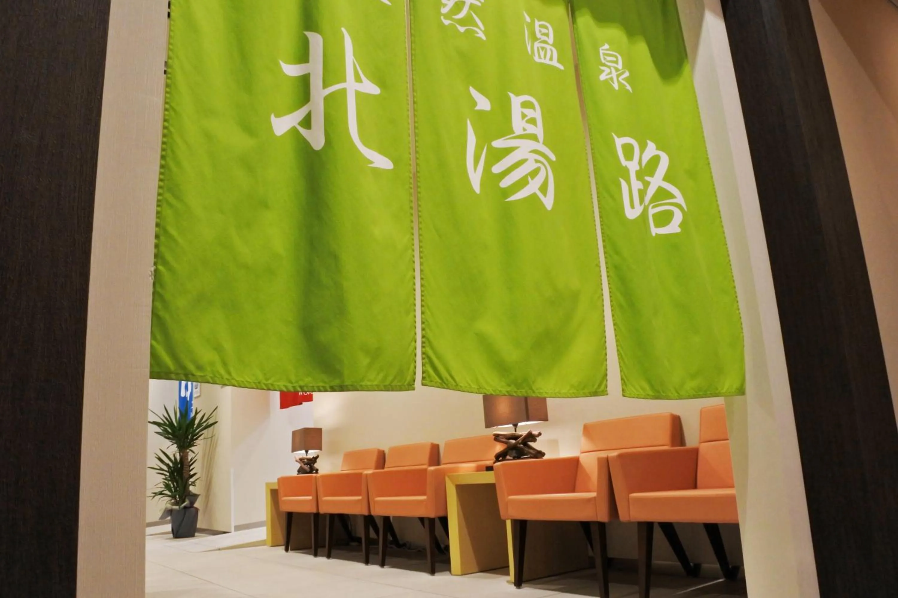 Public Bath in Hotel La'gent Plaza Hakodate Hokuto