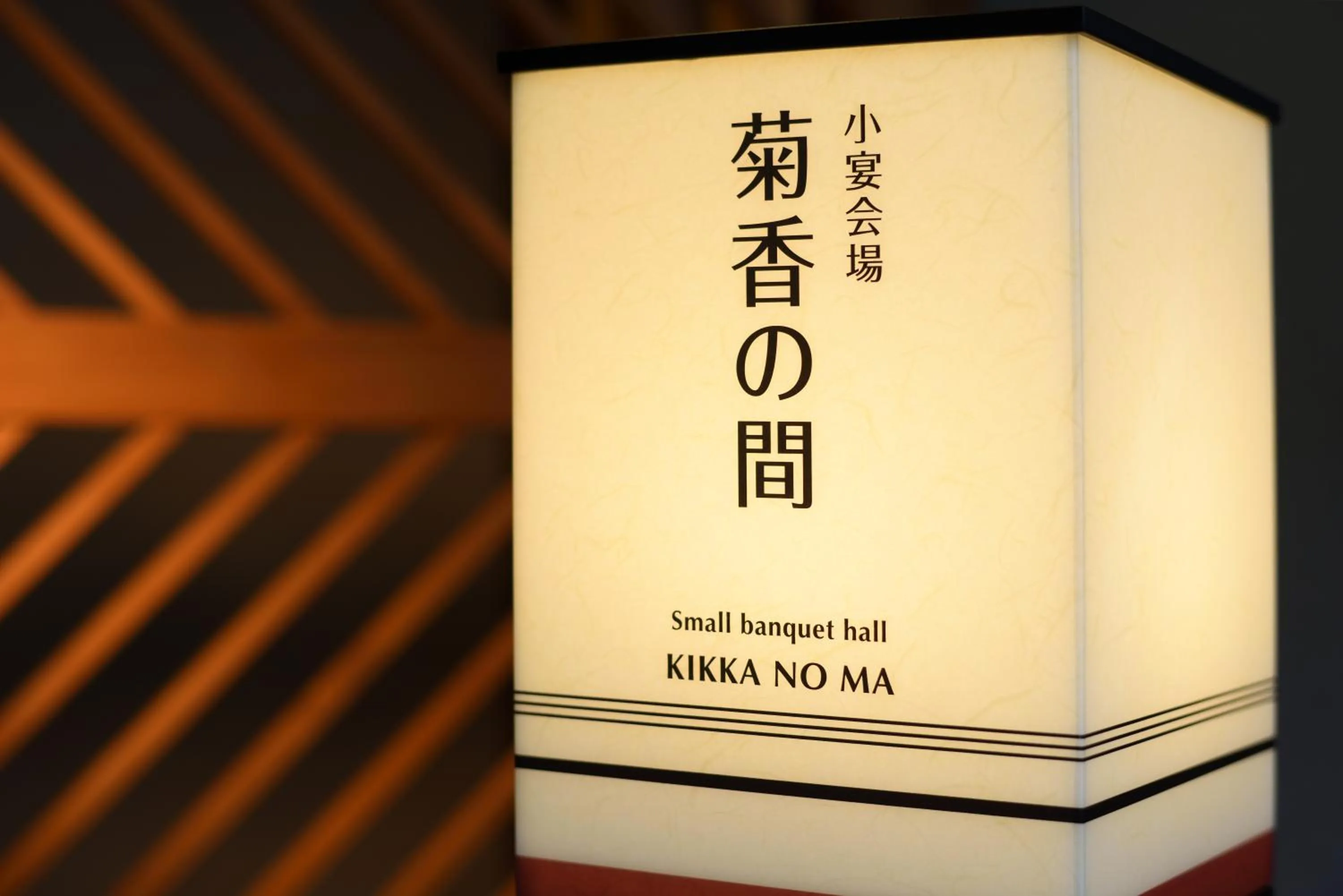 Restaurant/places to eat in Yumoto Kissho