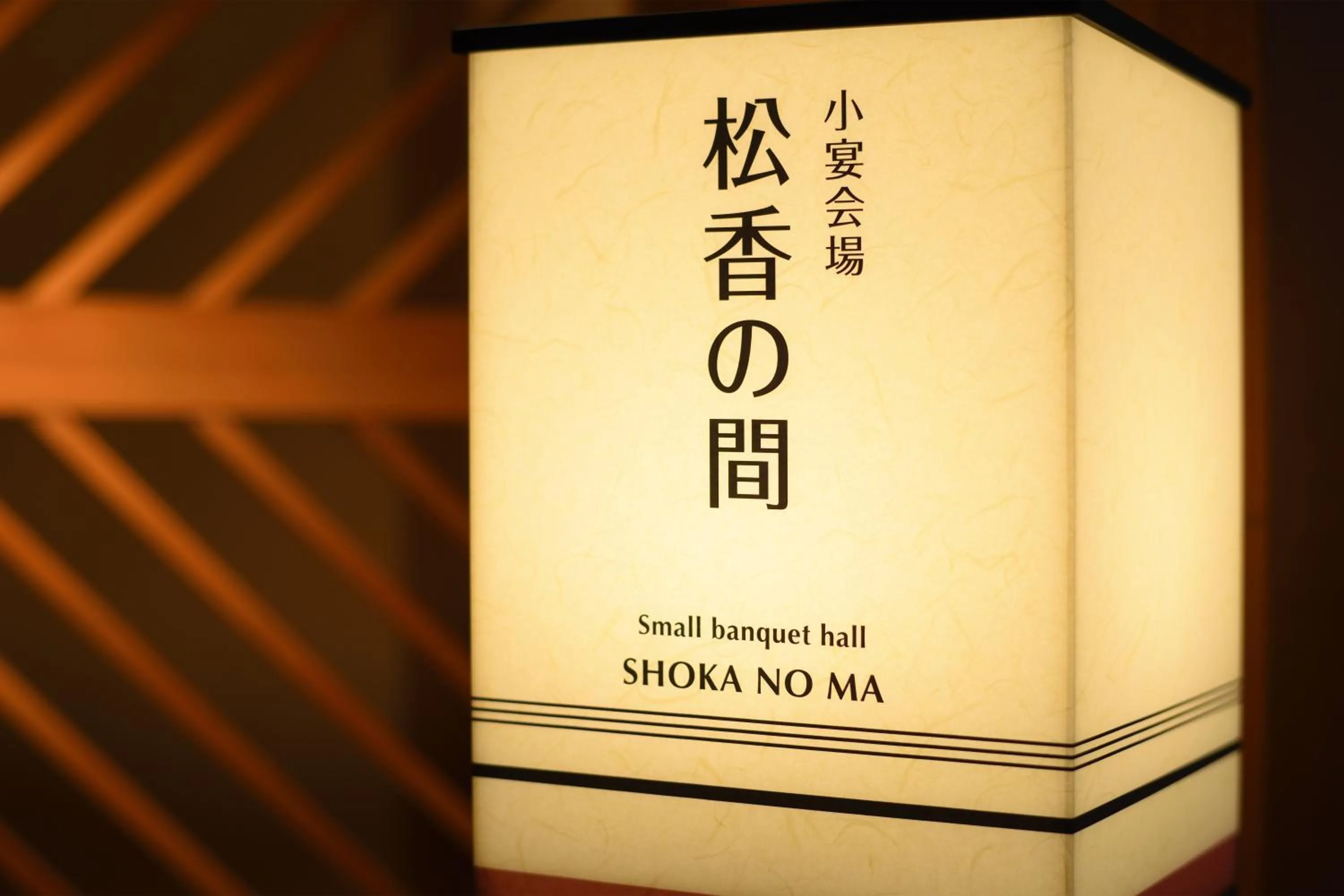 Restaurant/places to eat in Yumoto Kissho