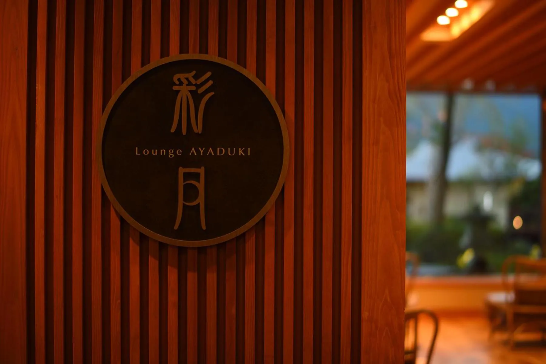 Property logo or sign in Yumoto Kissho