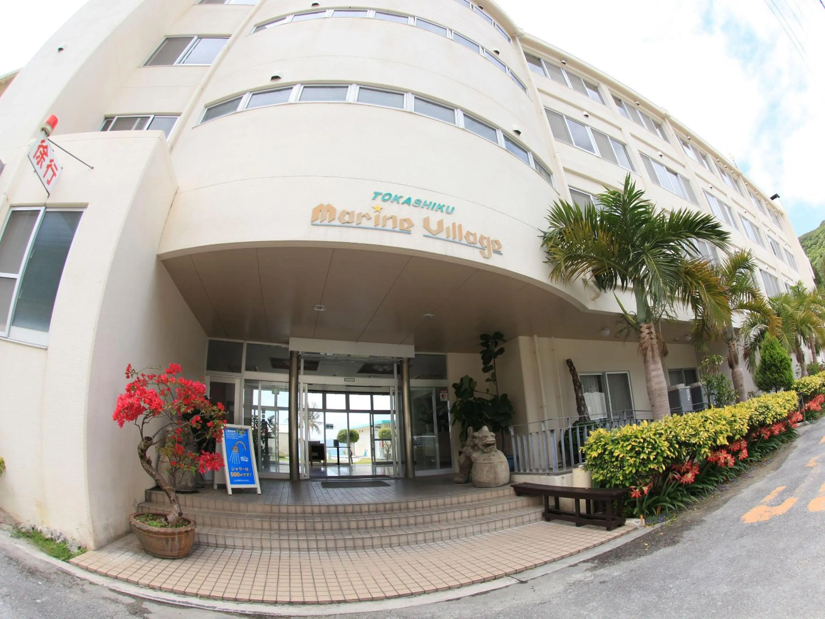 Property building in Tokashiku Marine Villege