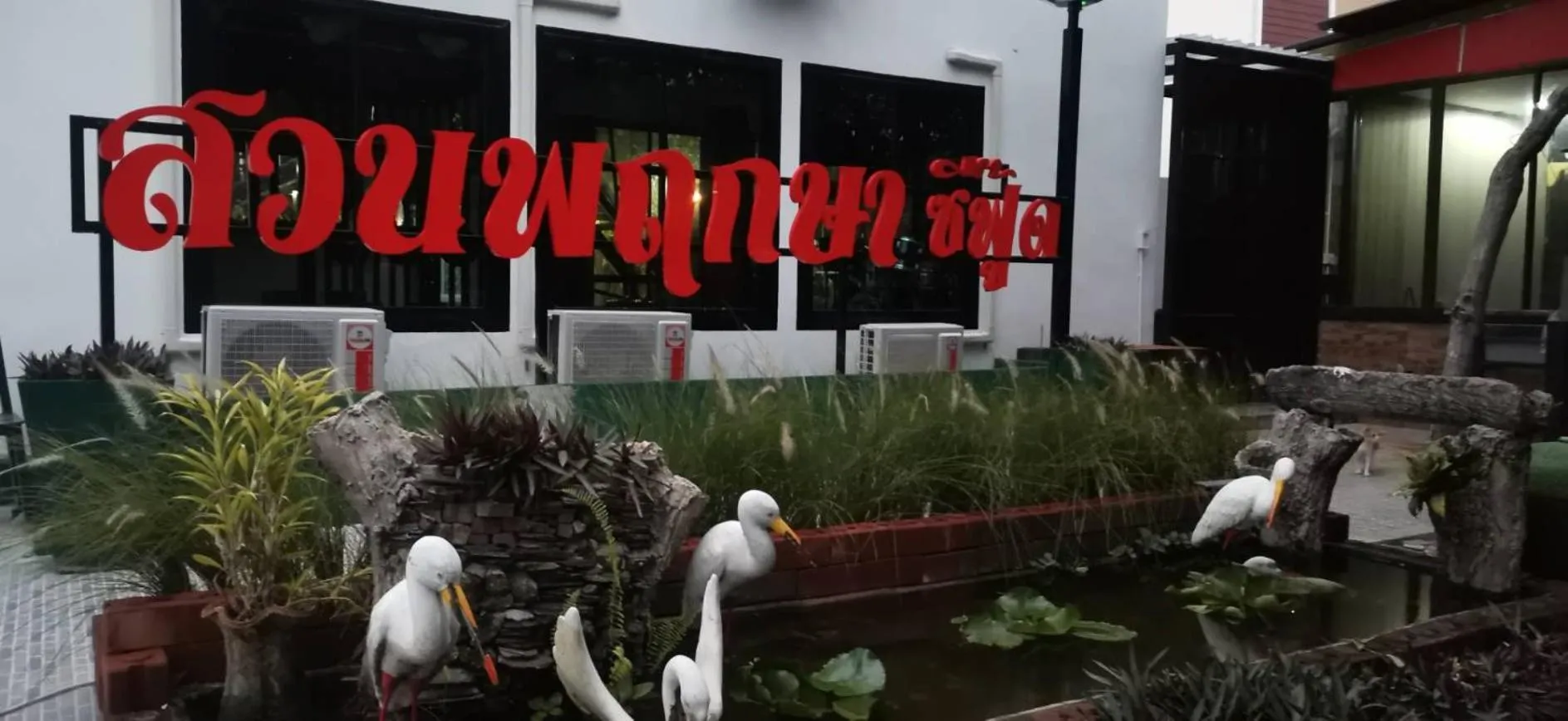 Grand Pruksa Siri Apartment