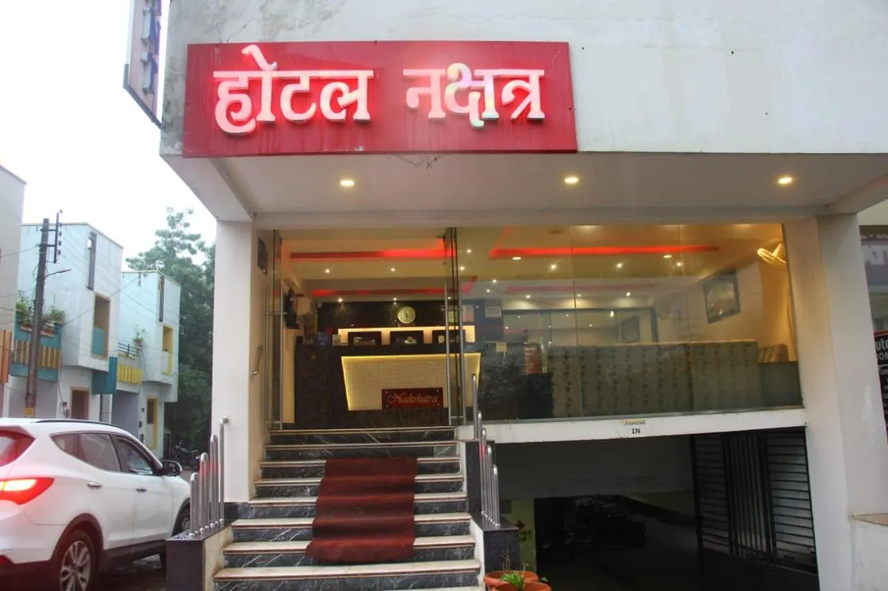 Nakshatra Hotel