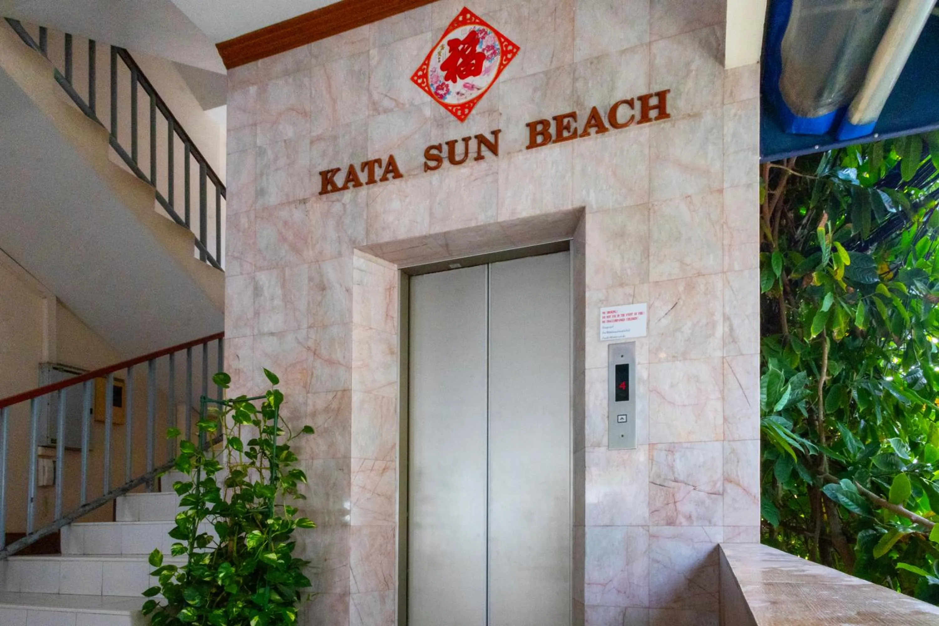 elevator in Kata Sun Beach Hotel
