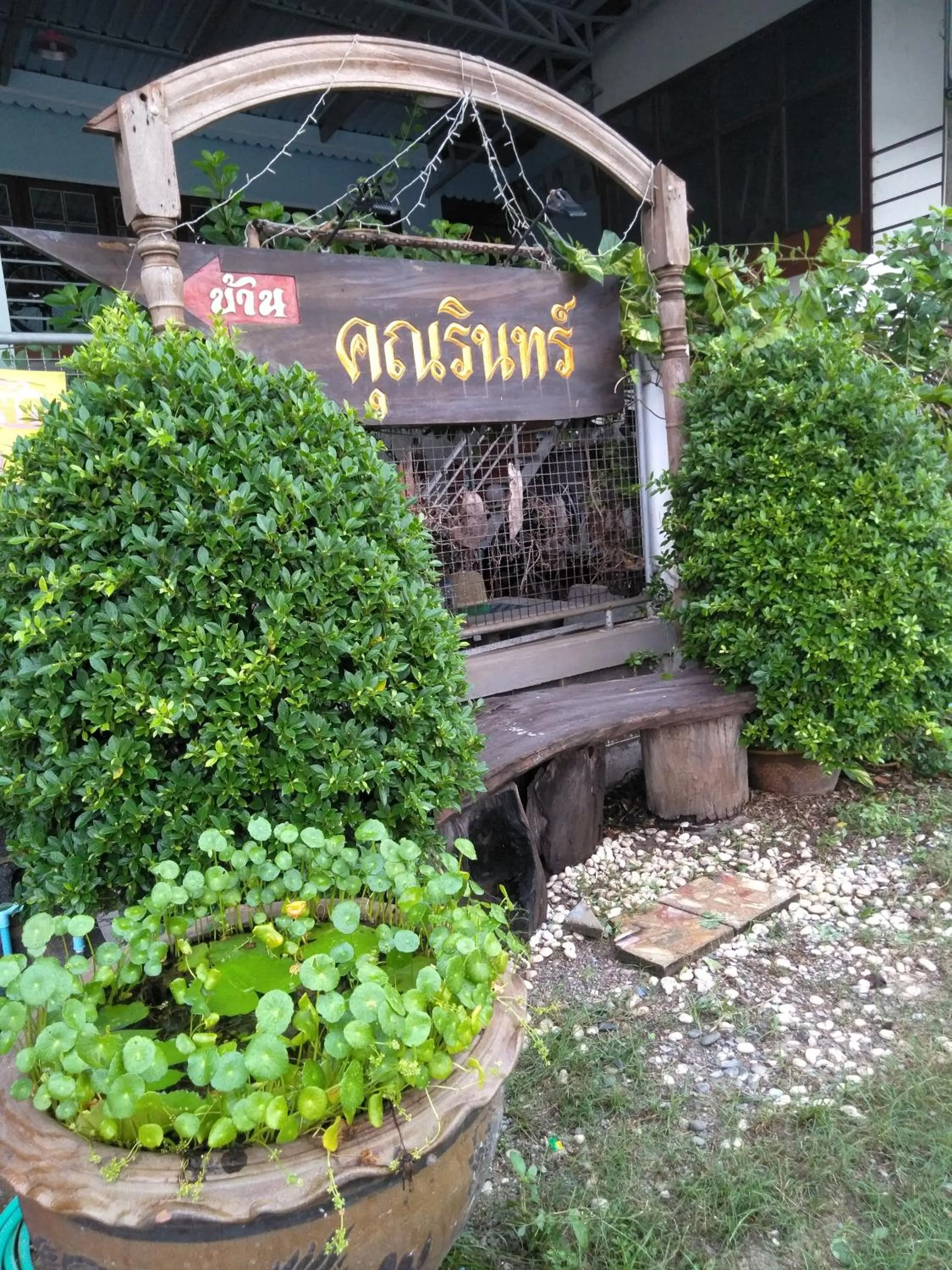 Ban Khun Rin Homestay