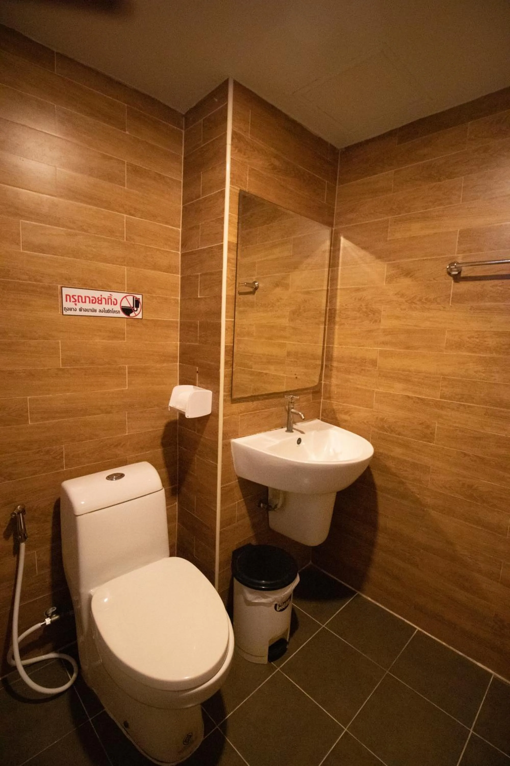 Bathroom in Kun Hotel