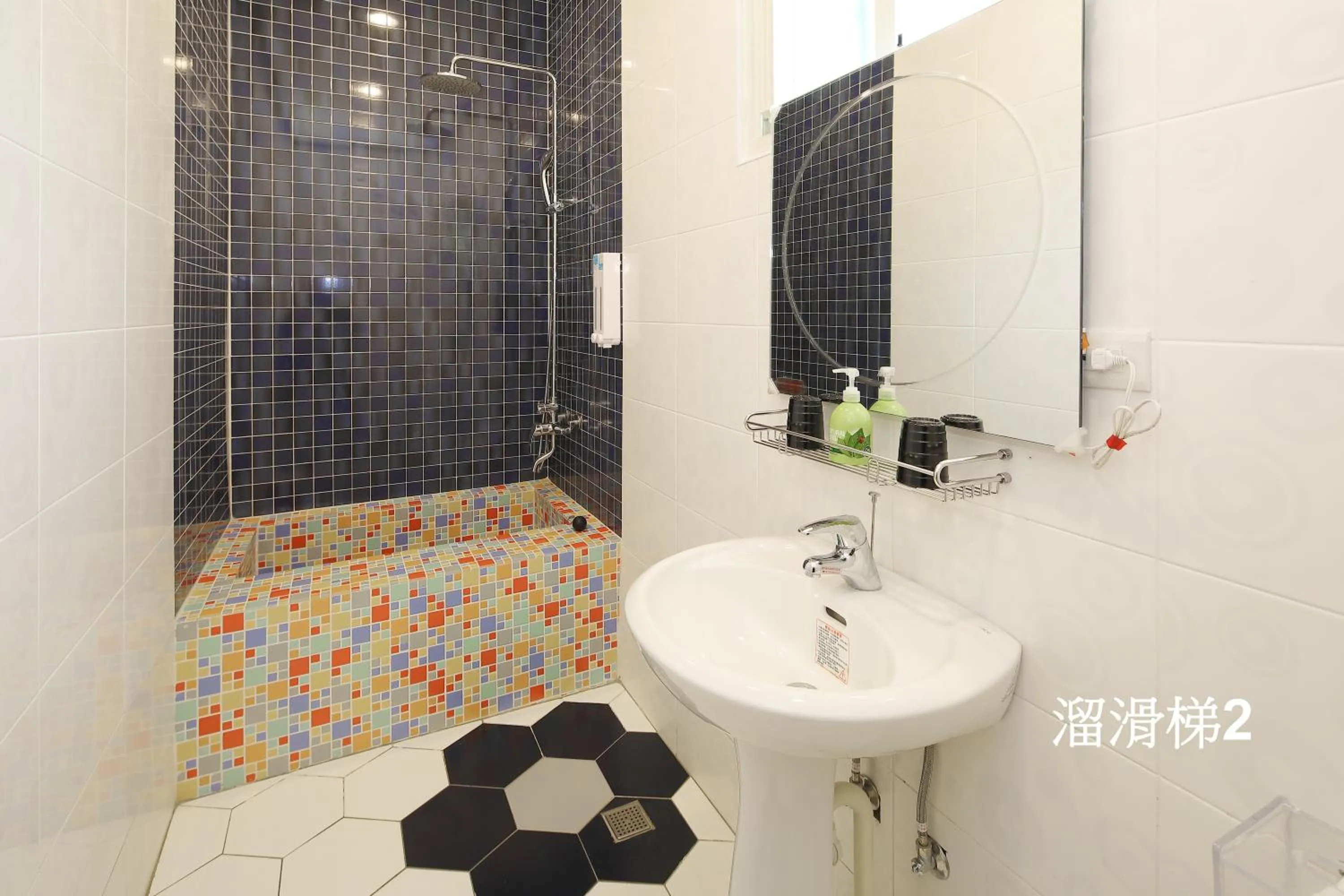 Bathroom in Happiness Yes Inn