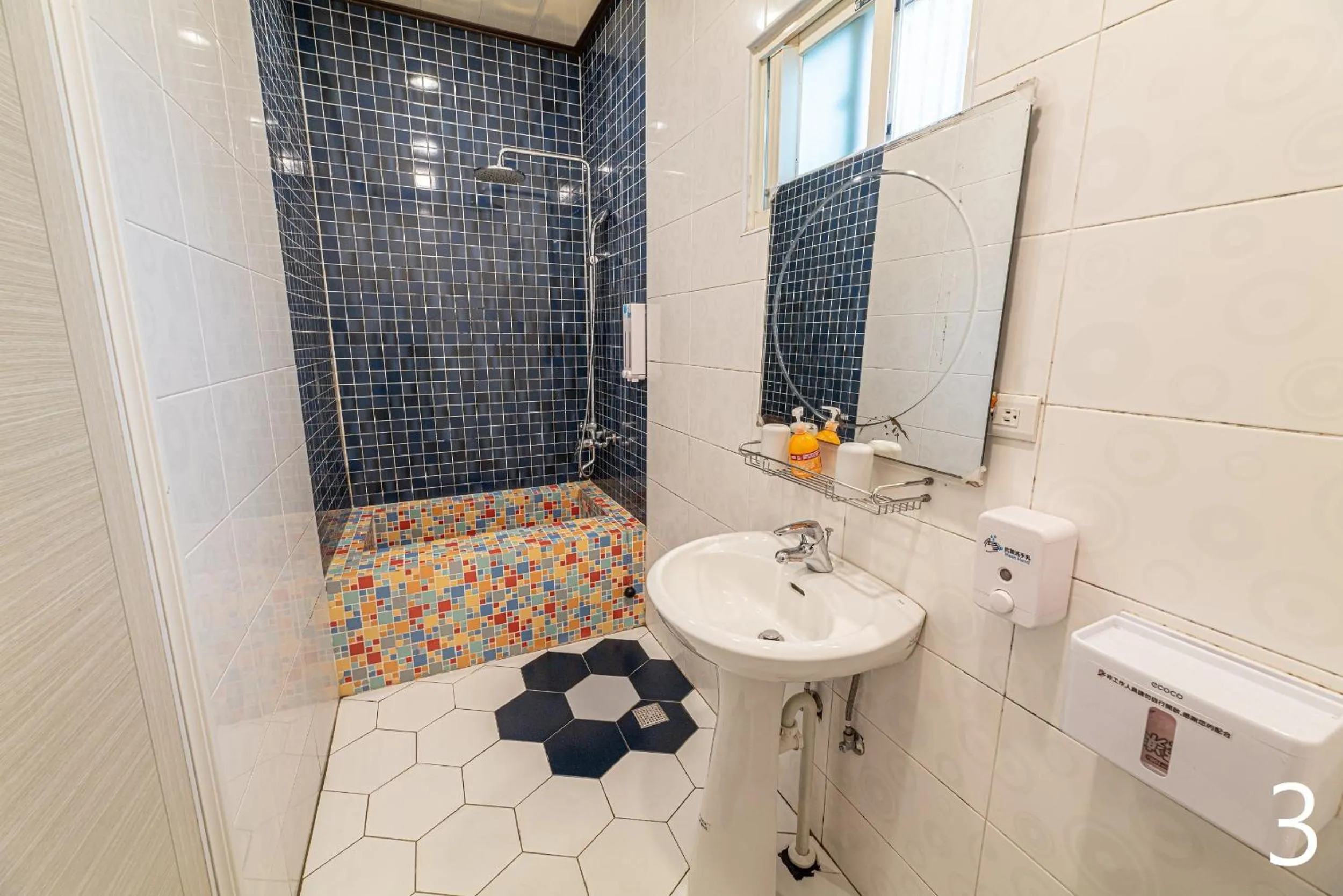 Bathroom in Happiness Yes Inn