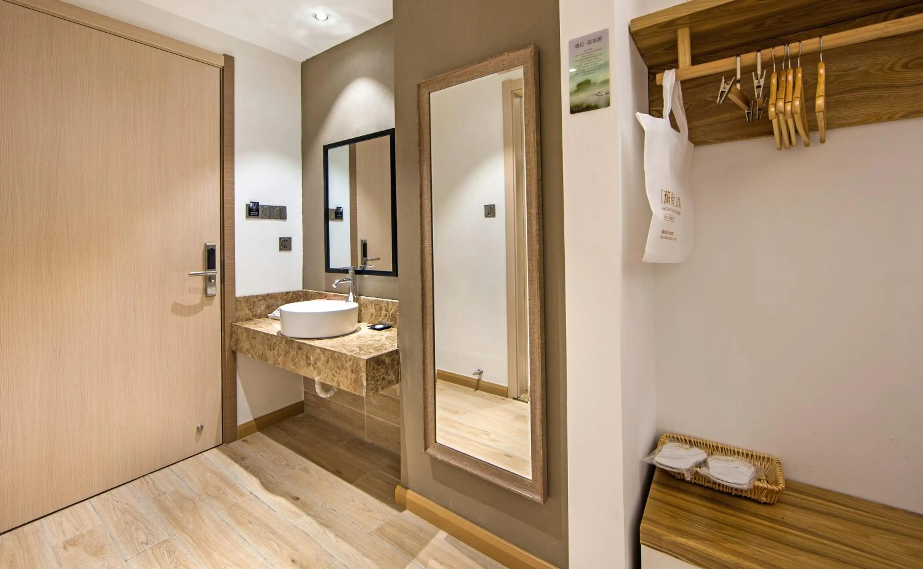 Bathroom in Ancient Street No.5 Youth Chic Hotel