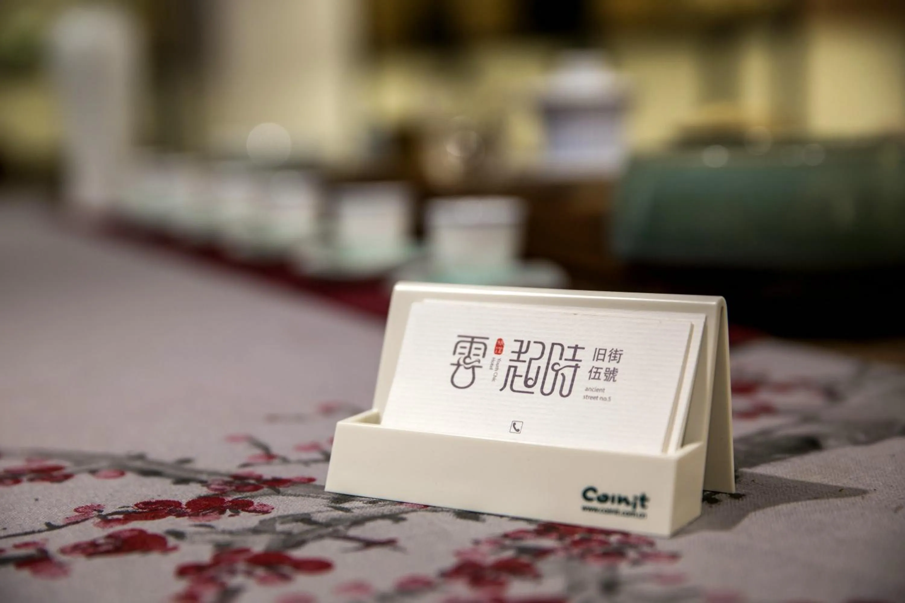 Property logo or sign in Ancient Street No.5 Youth Chic Hotel