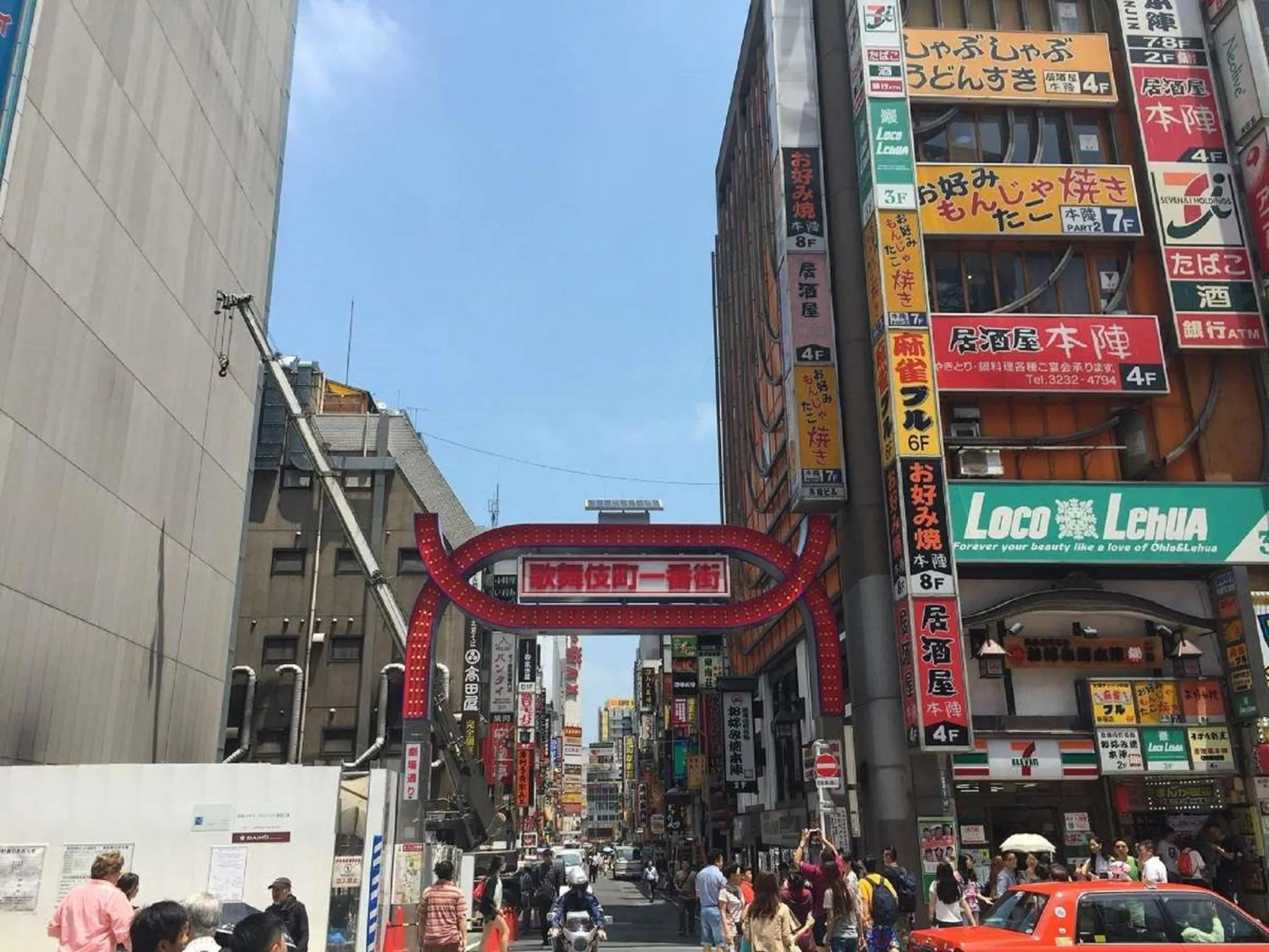 Property building in APA Hotel Higashi Shinjuku Kabukicho Higashi