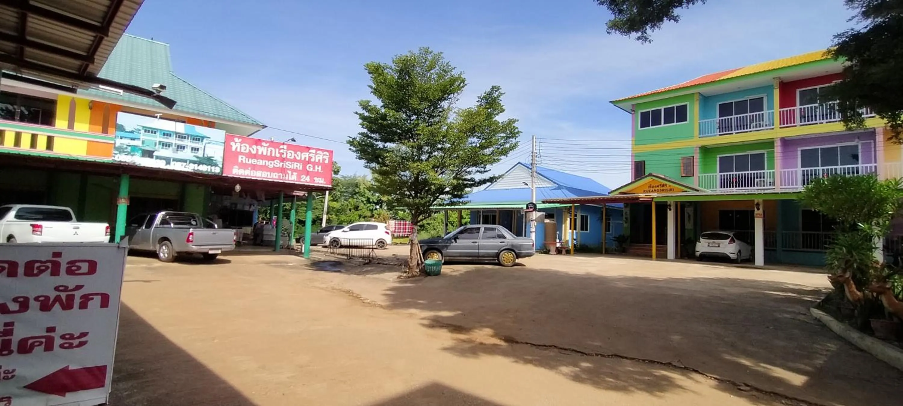 Other in Rueangsrisiri Guesthouse 2