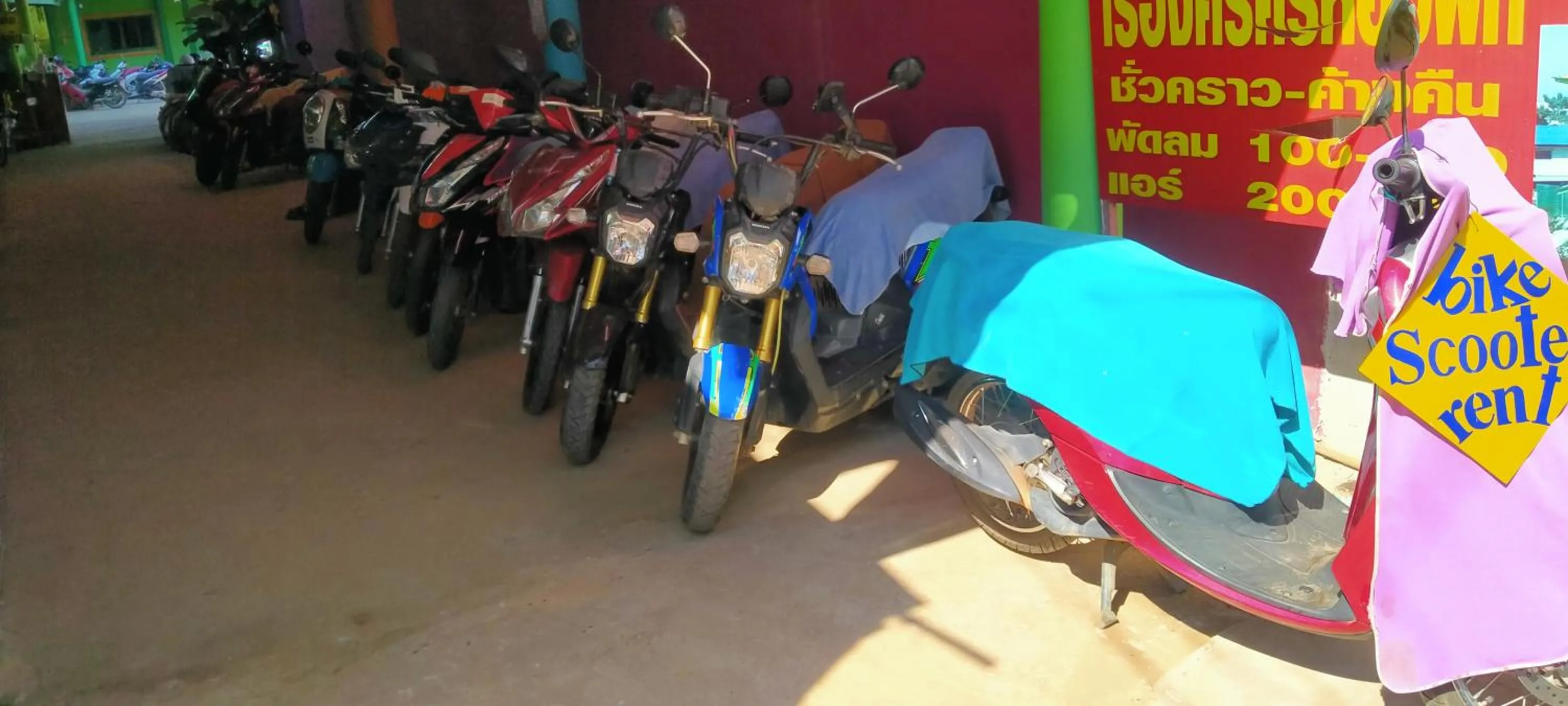 Rueangsrisiri Guesthouse 2