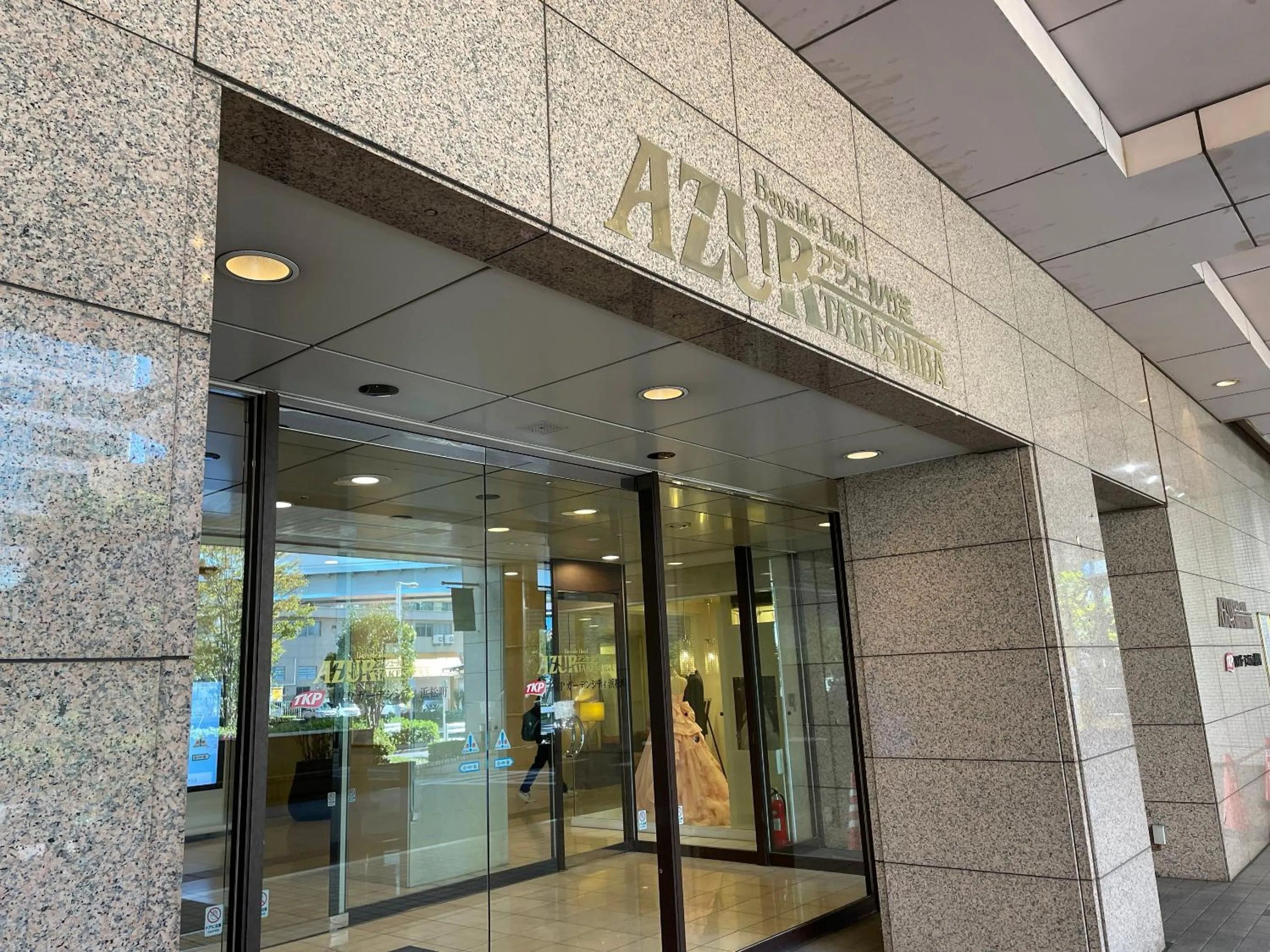 Facade/entrance in Bayside Hotel Azur Takeshiba