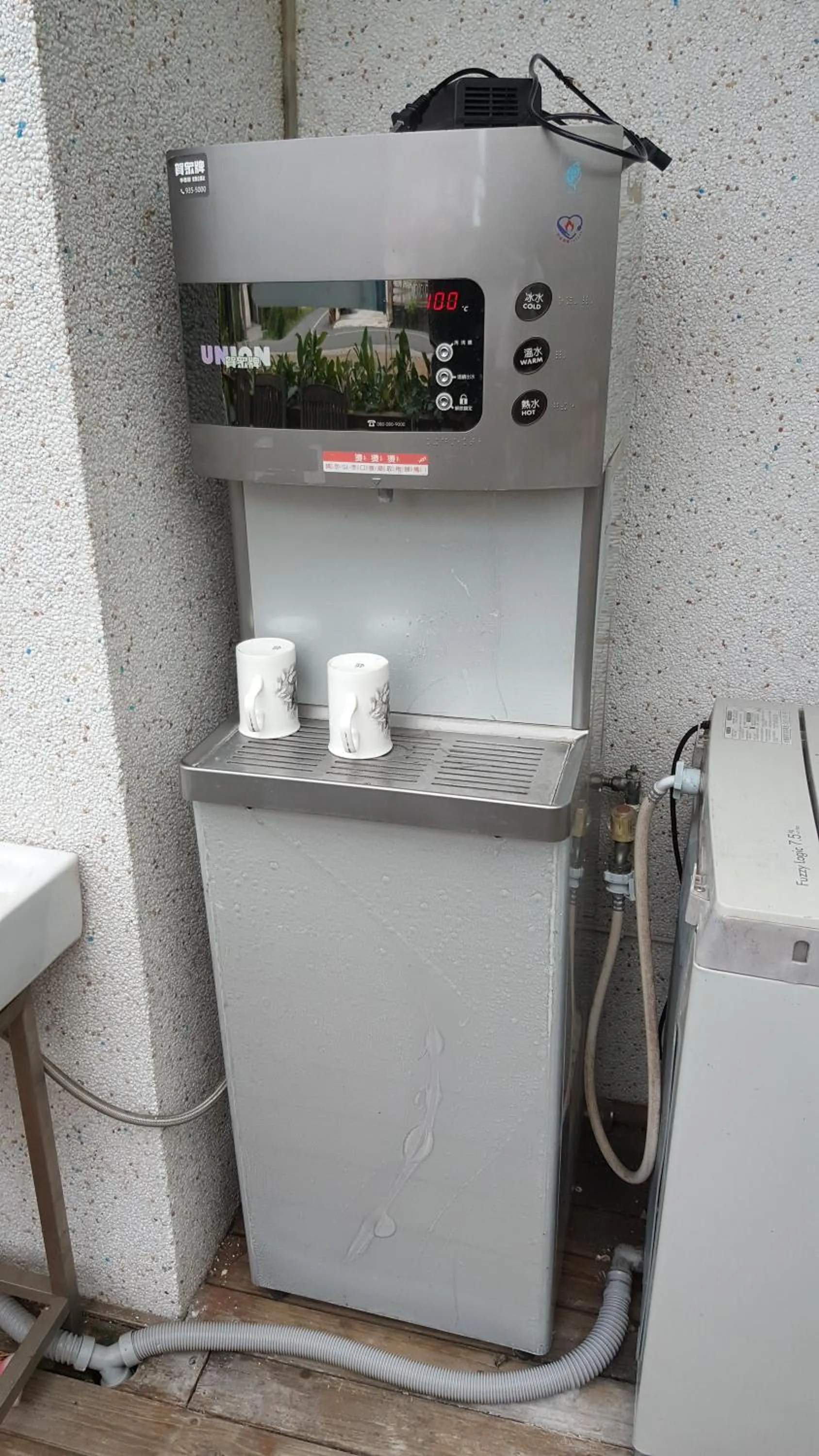 Day in The House of Water