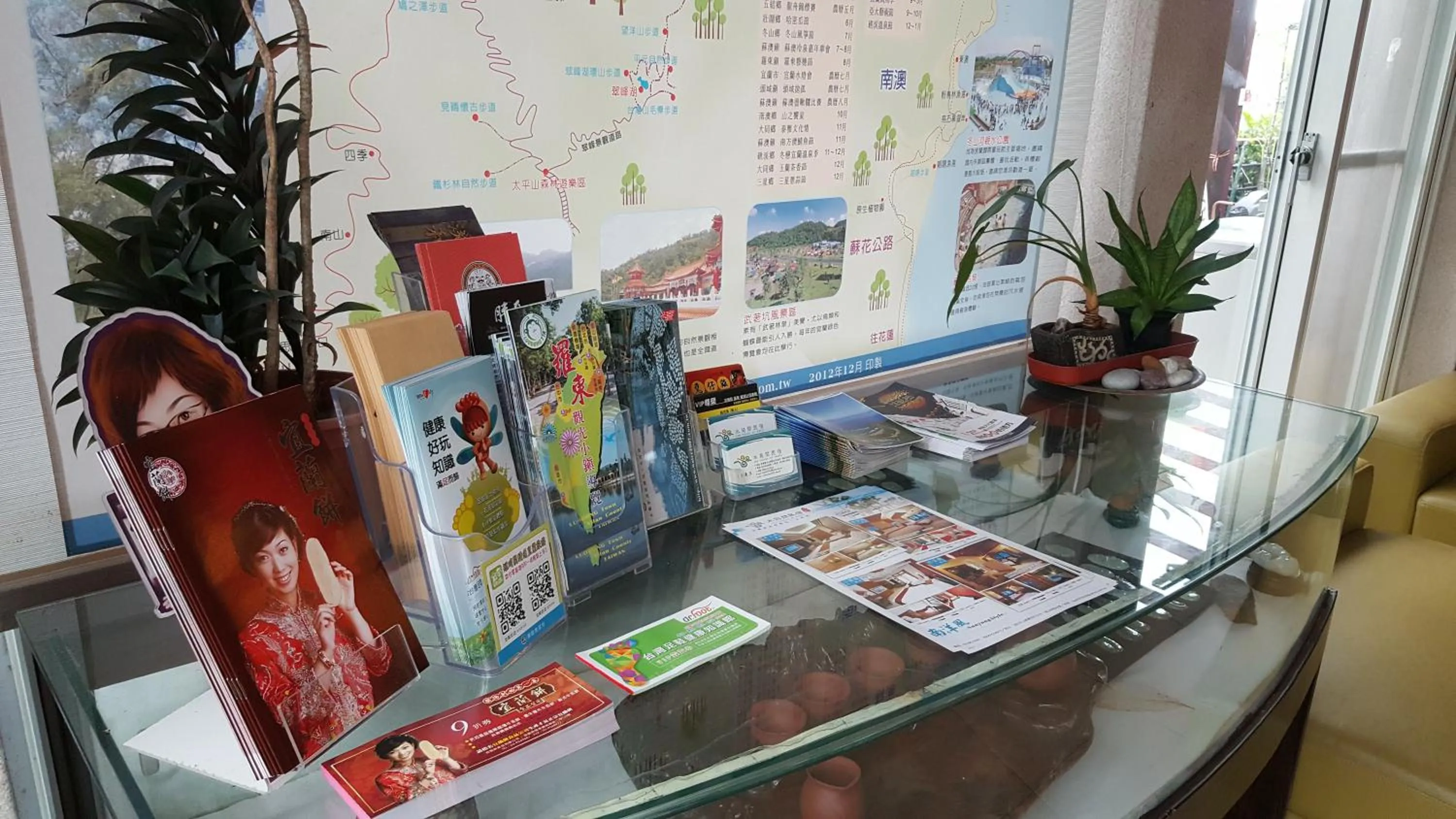 Lobby or reception in The House of Water