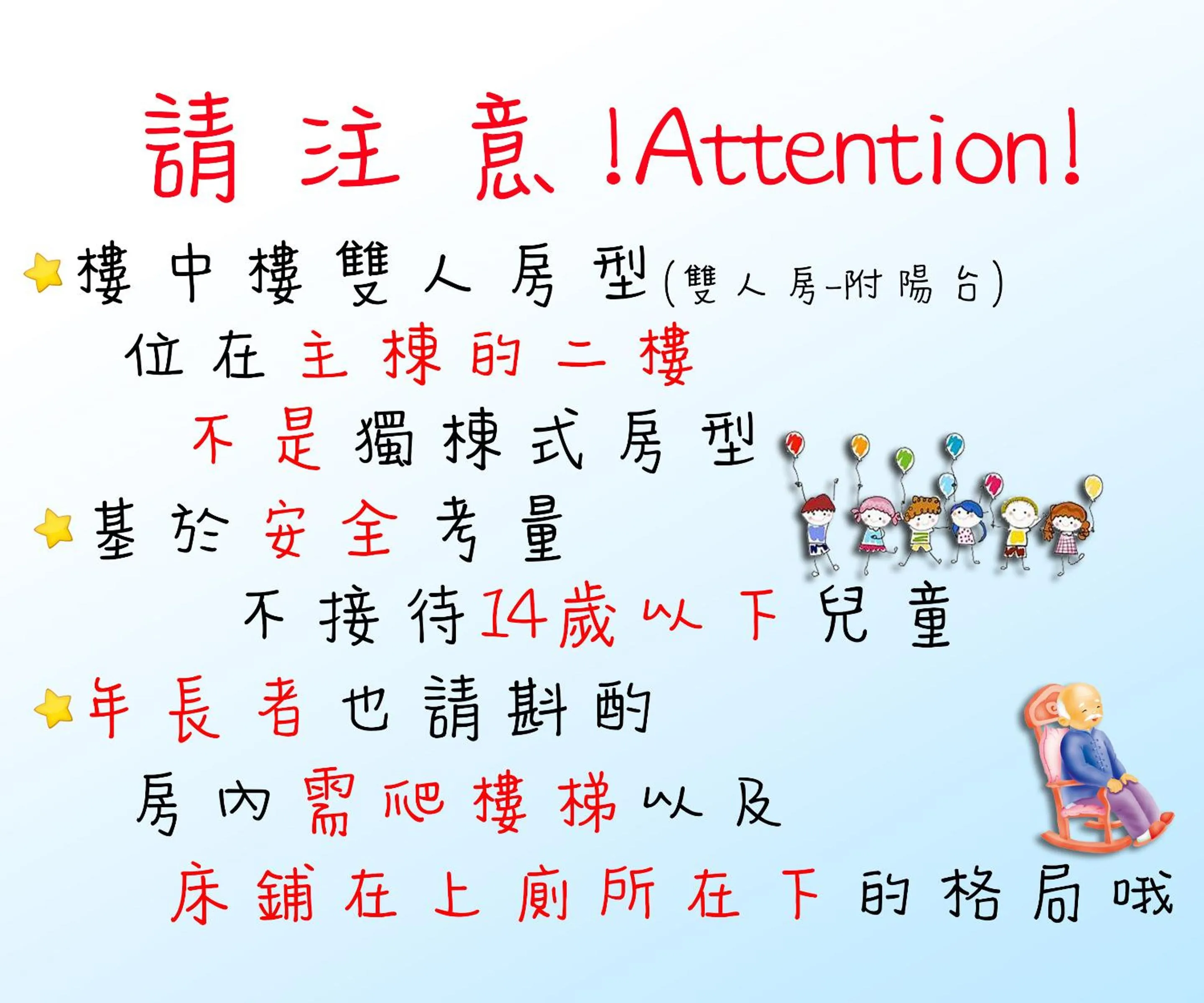 Text overlay in The House of Water