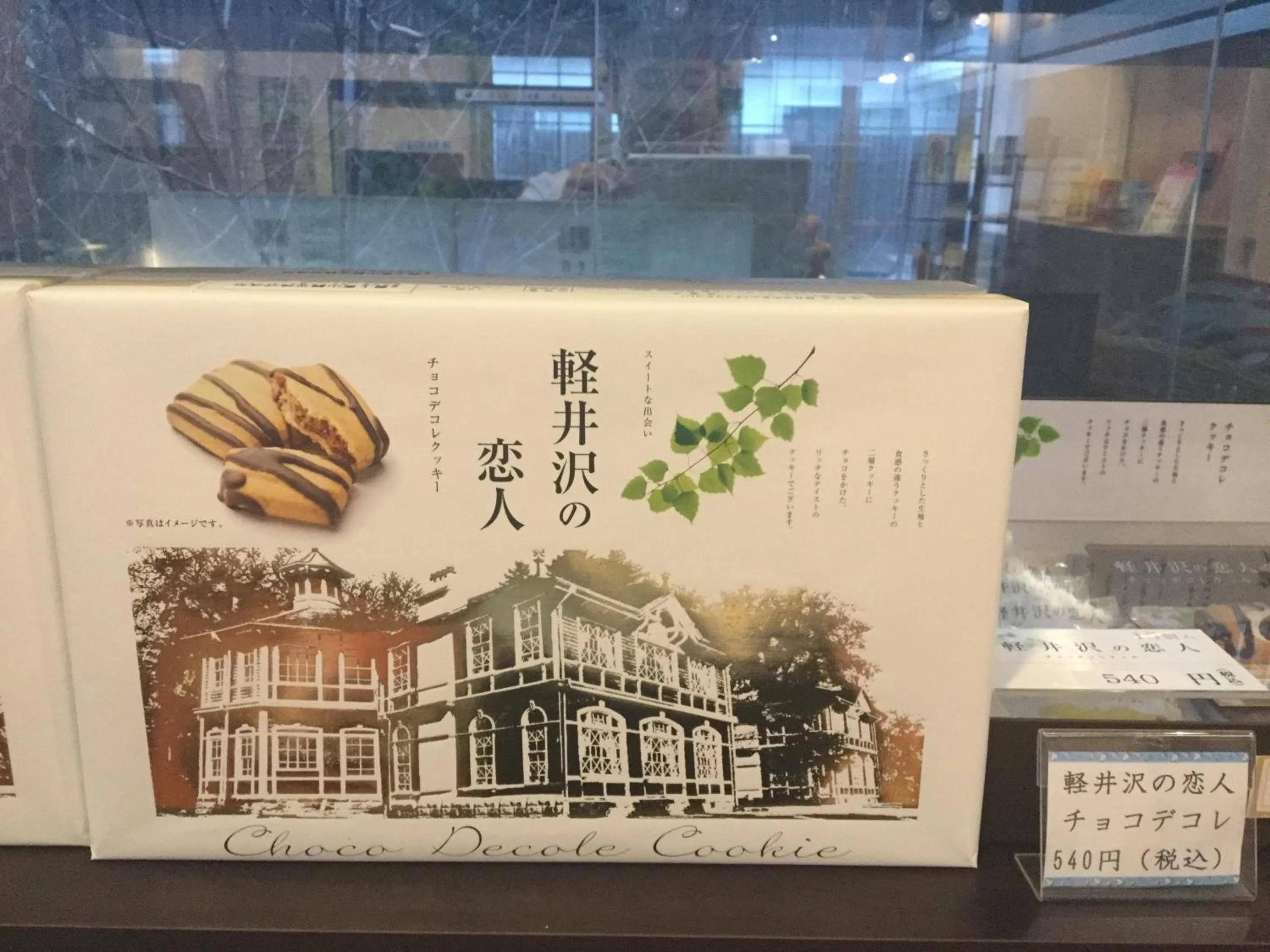 Food in Sundance Resort Karuizawa