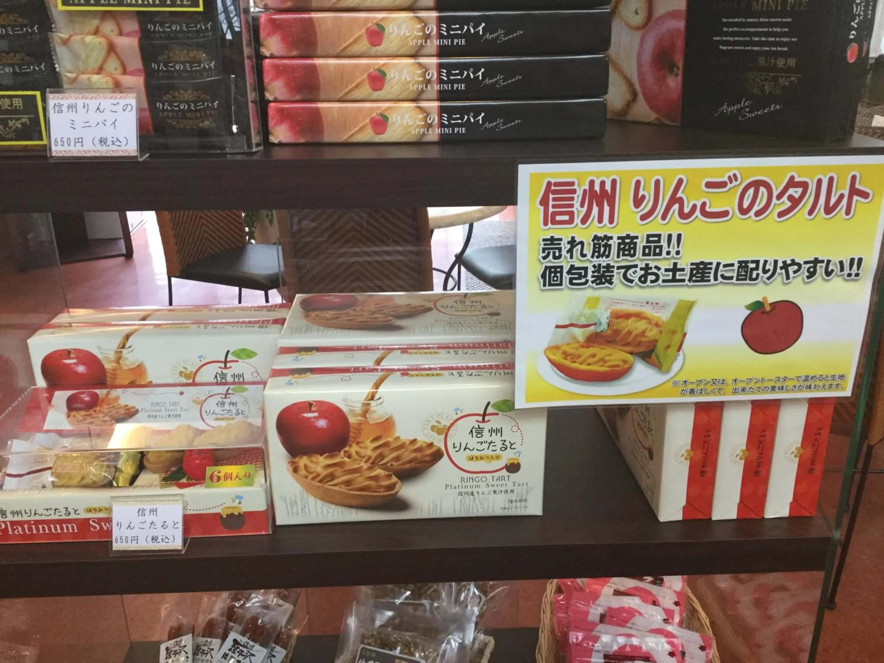 Food in Sundance Resort Karuizawa