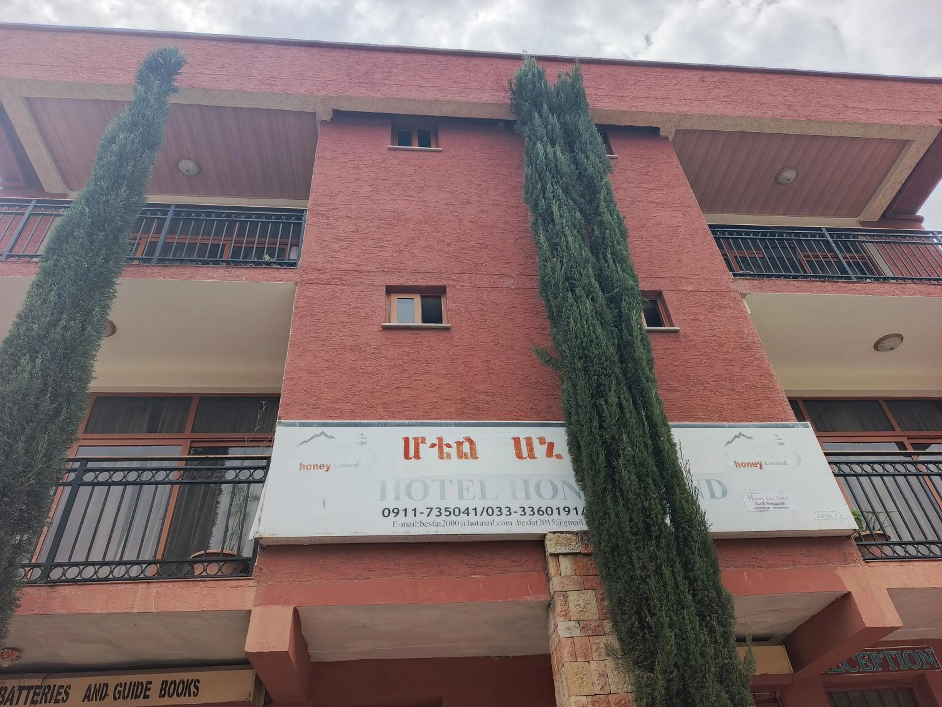 Honey Land Hotel Lalibela