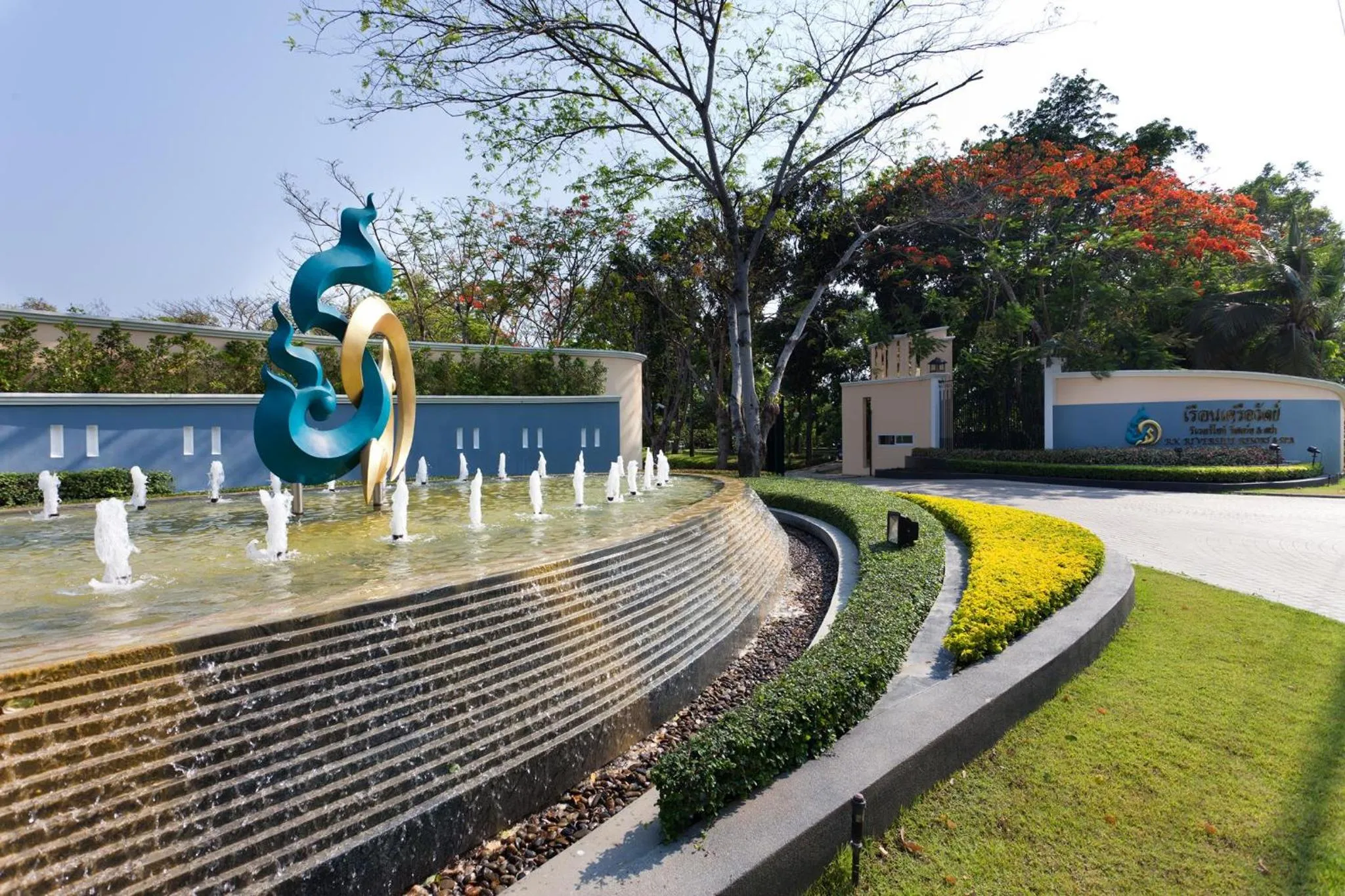 RK Riverside Resort & Spa (Reon Kruewal)