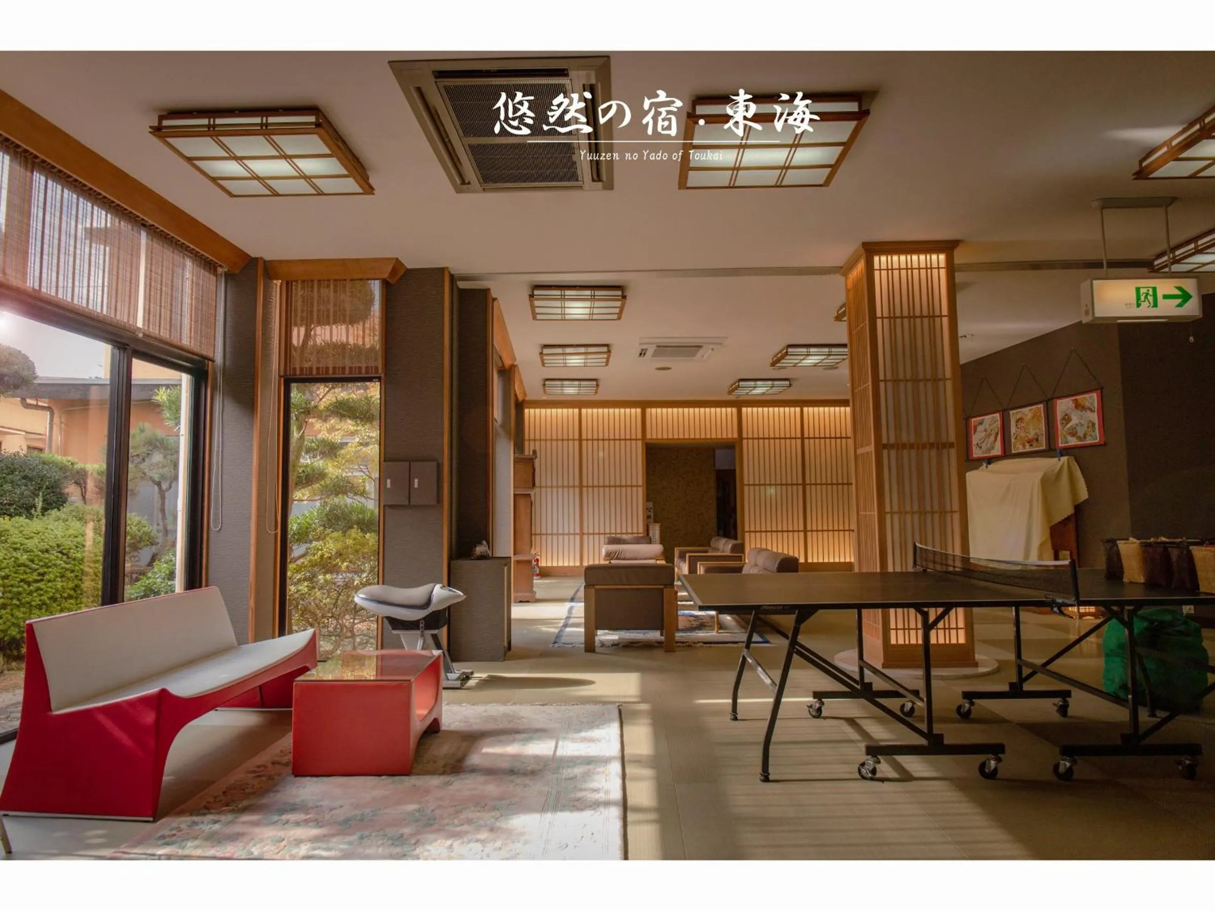 Lobby or reception in Yuzennoyado Toukai
