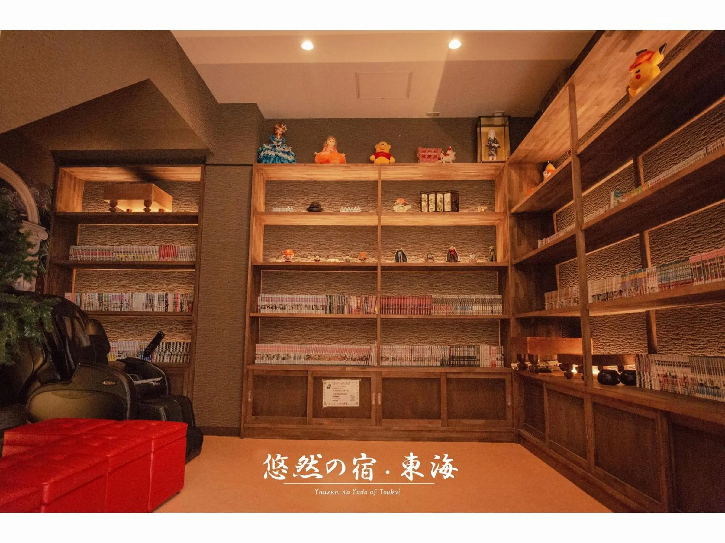 Lobby or reception in Yuzennoyado Toukai