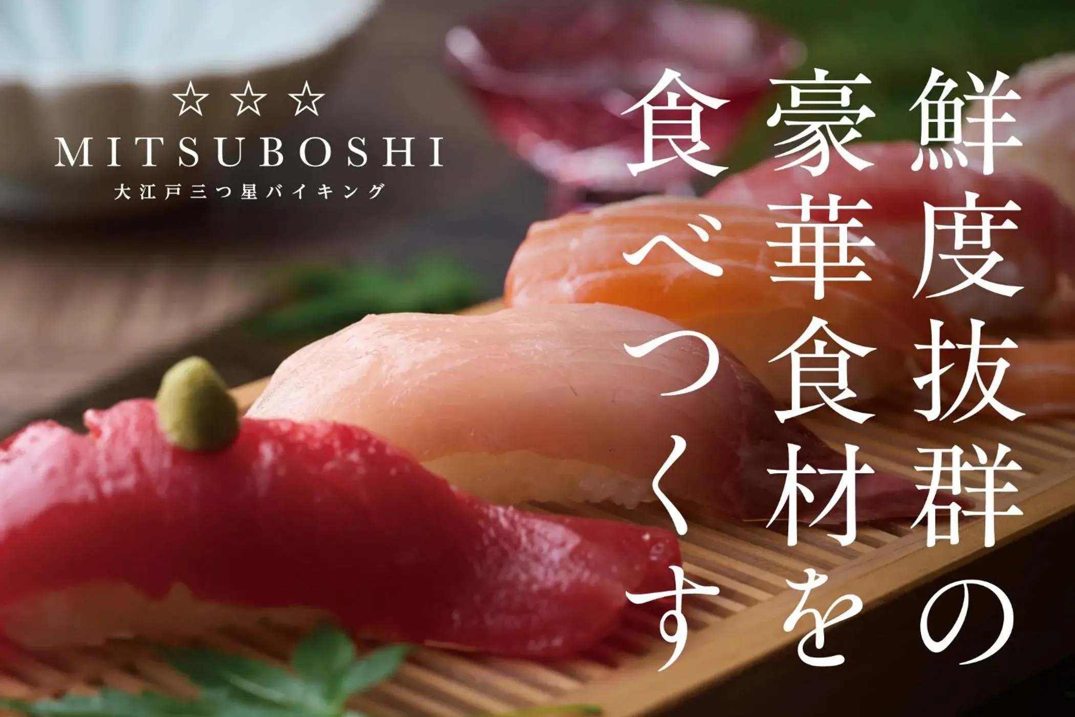 Ooedo Onsen Monogatari Premium Shirahama Saichoraku Ooedo Onsen Monogatari Premium Shirahama Saichoraku