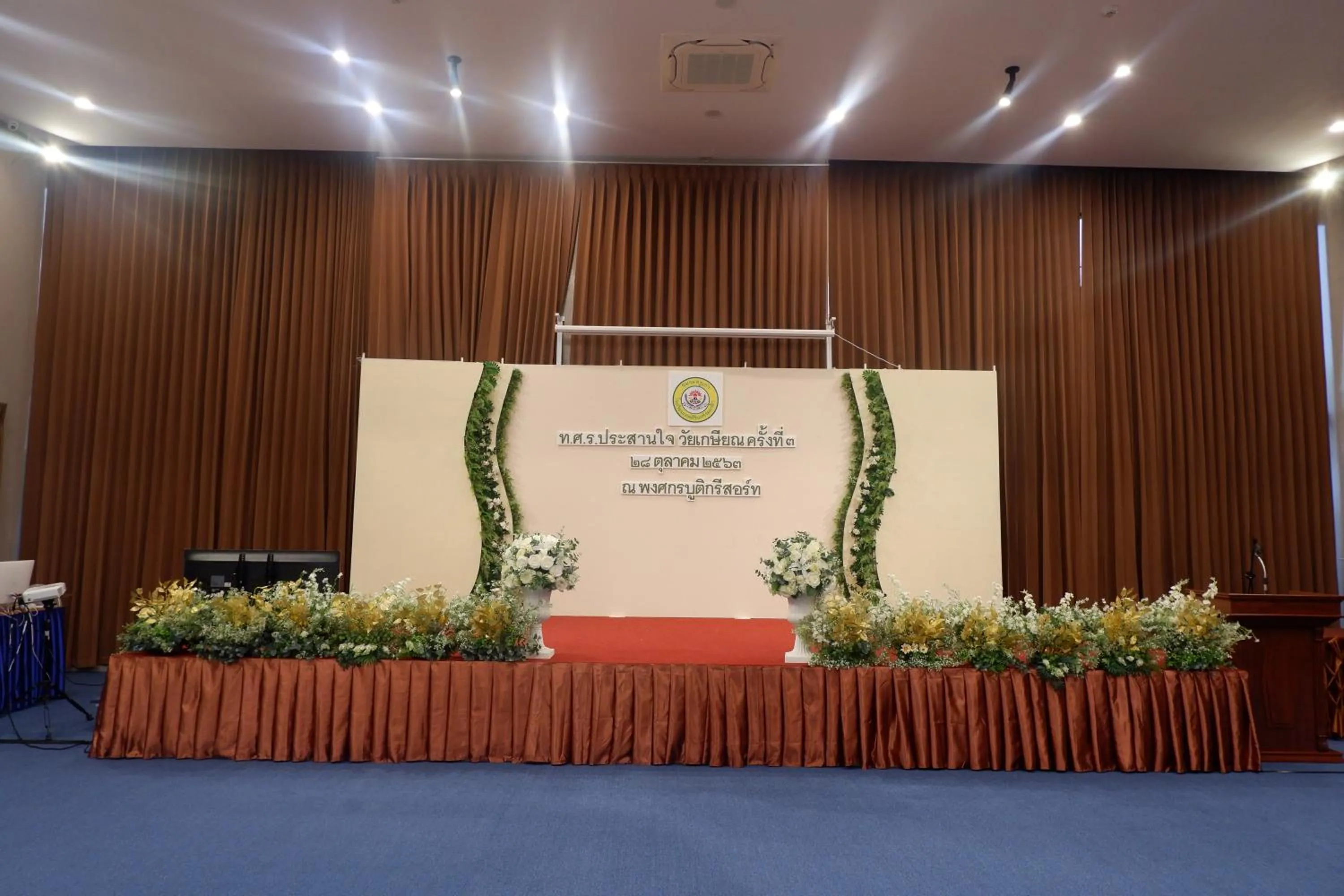 Meeting/conference room in Pongsakorn Boutique Resort