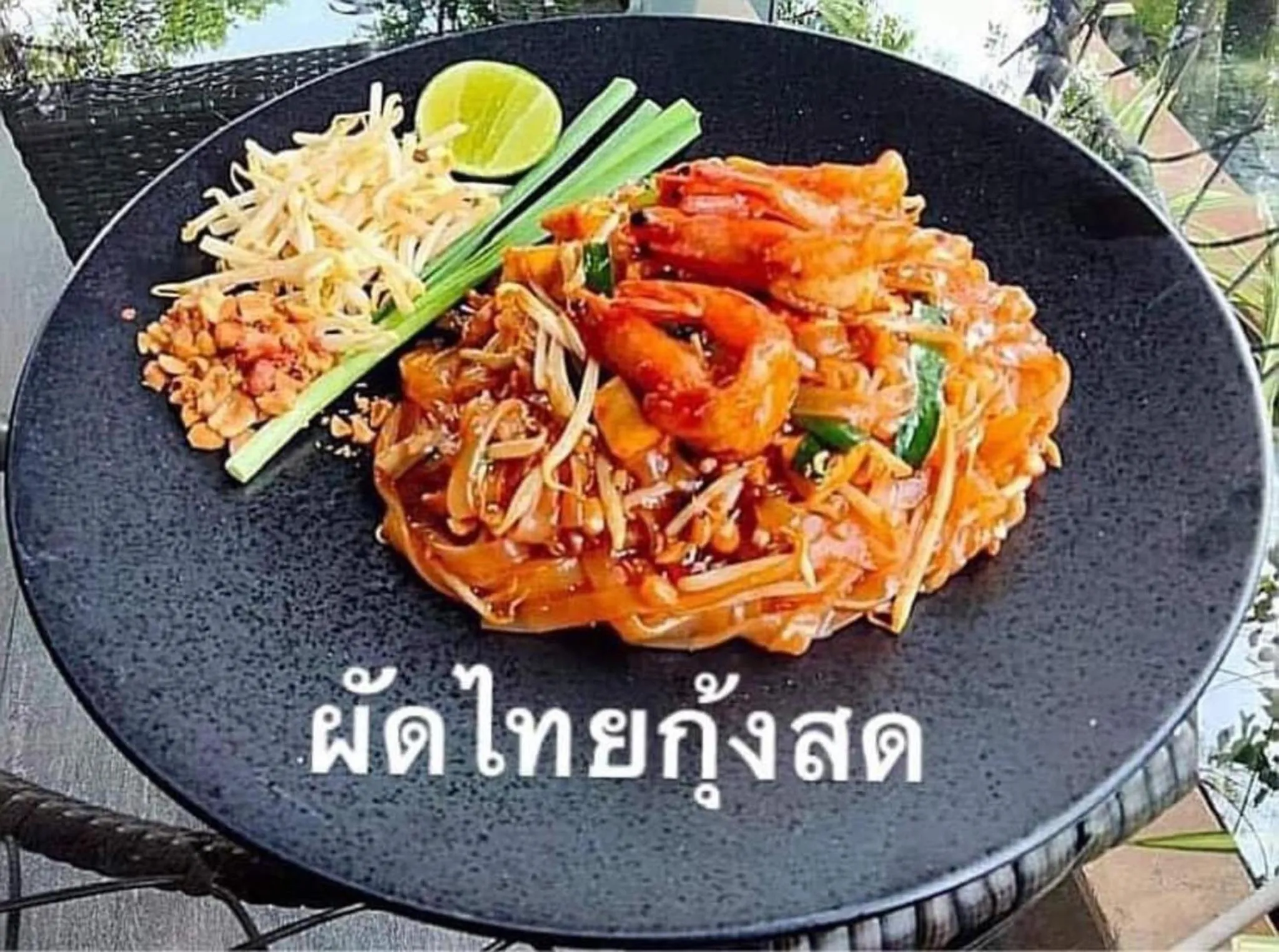 Restaurant/places to eat in Pongsakorn Boutique Resort
