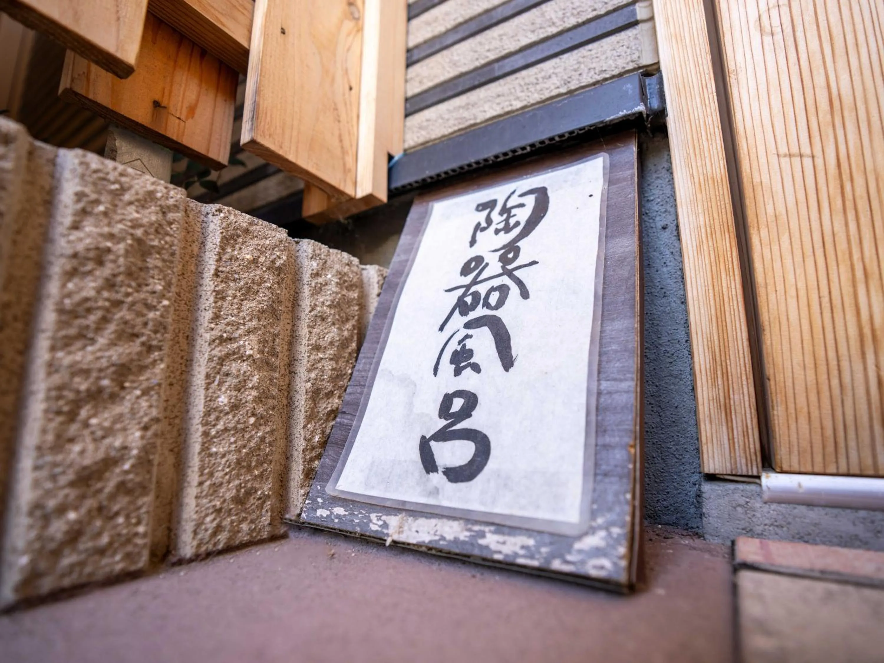 Area and facilities in Enmeikan