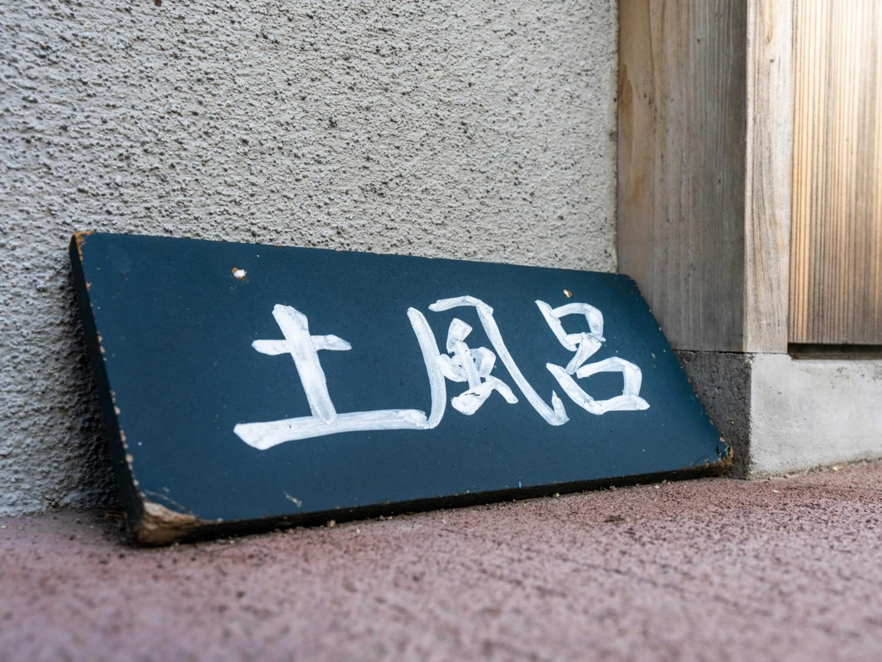 Area and facilities in Enmeikan