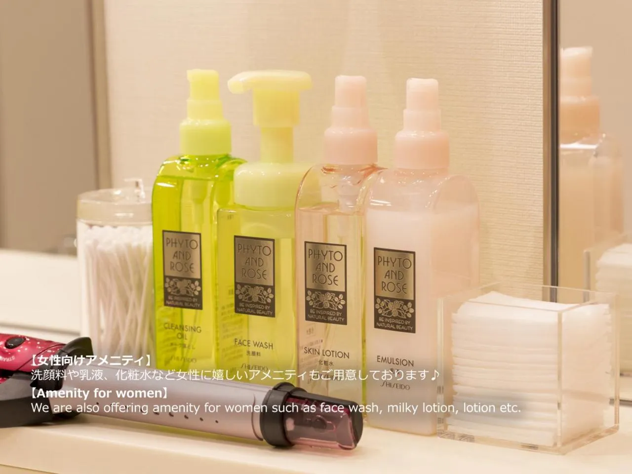 Public Bath in First Cabin Nagasaki