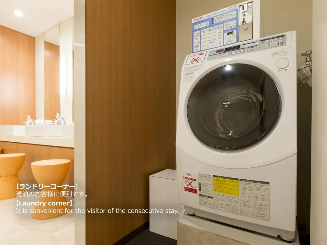 Public Bath in First Cabin Nagasaki