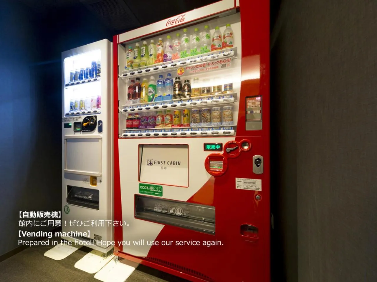 Food and drinks in First Cabin Nagasaki