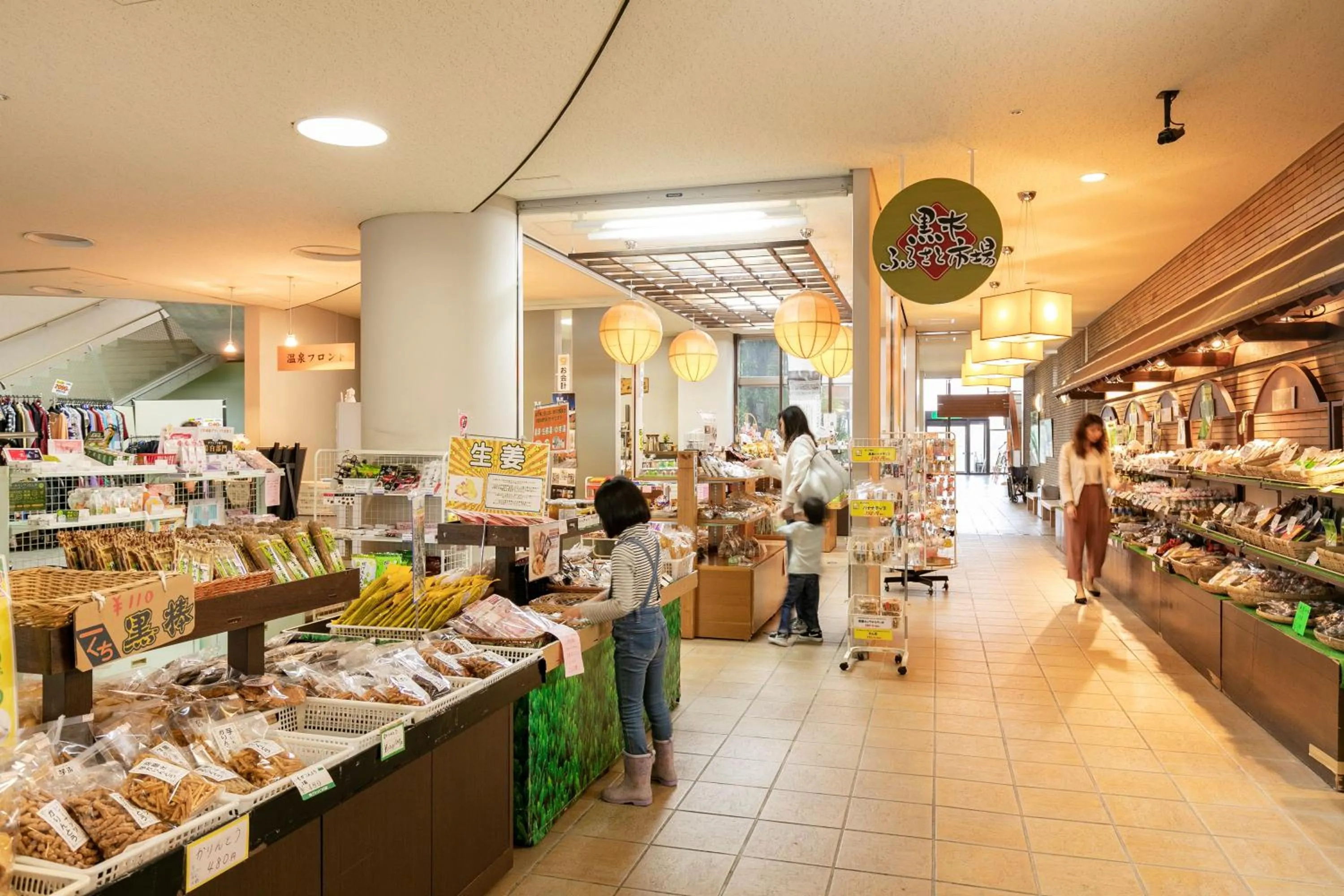 Shopping Area in Greenpia Yame