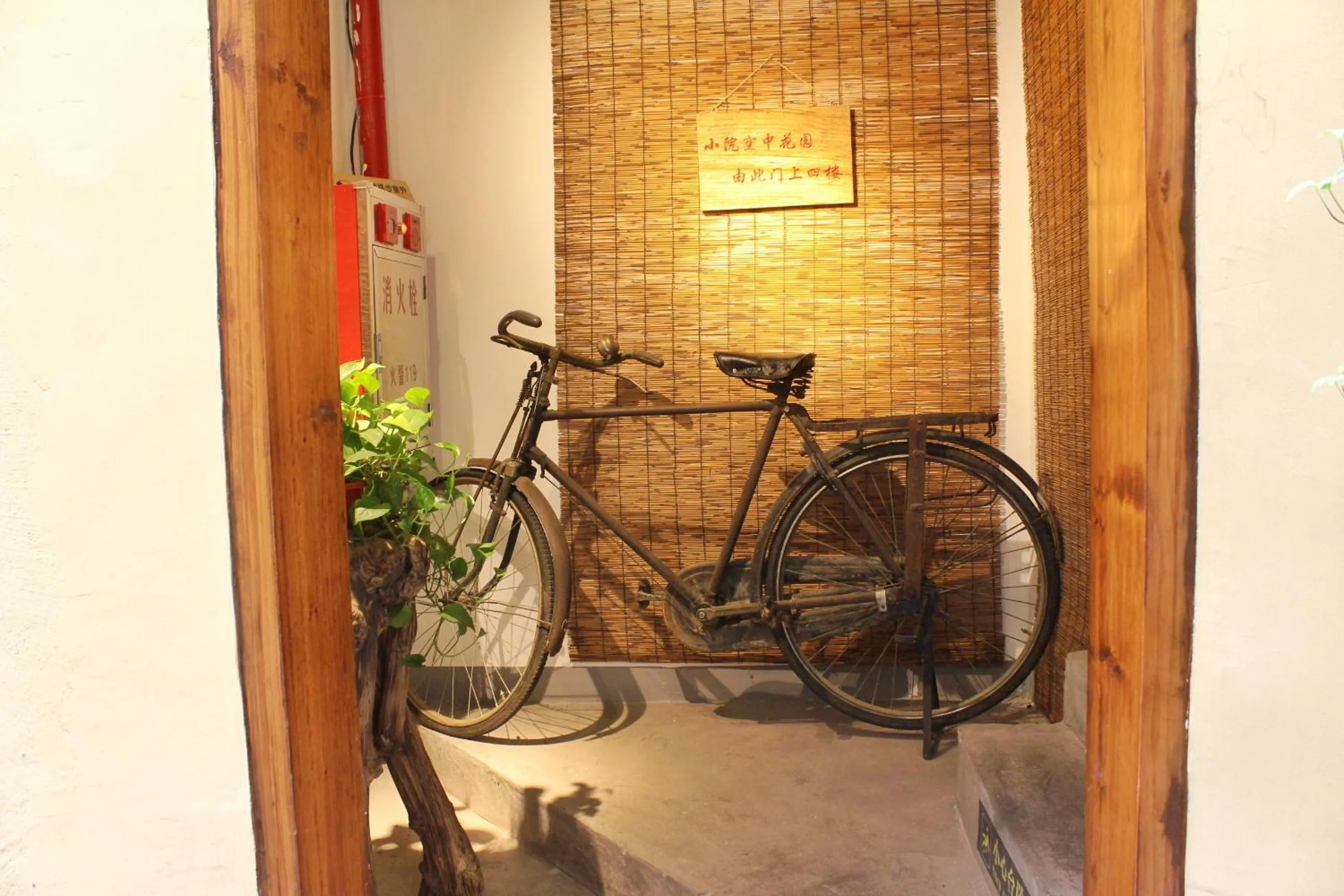 Decorative detail in Chaozhou Hello Inn