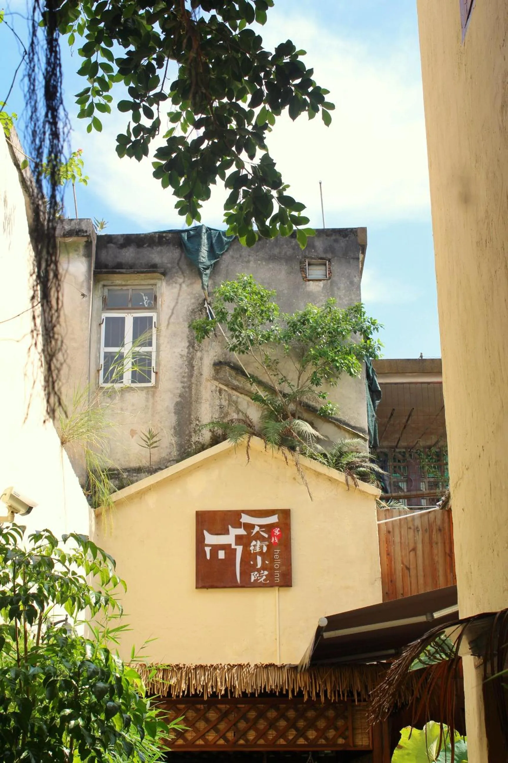 Facade/entrance in Chaozhou Hello Inn