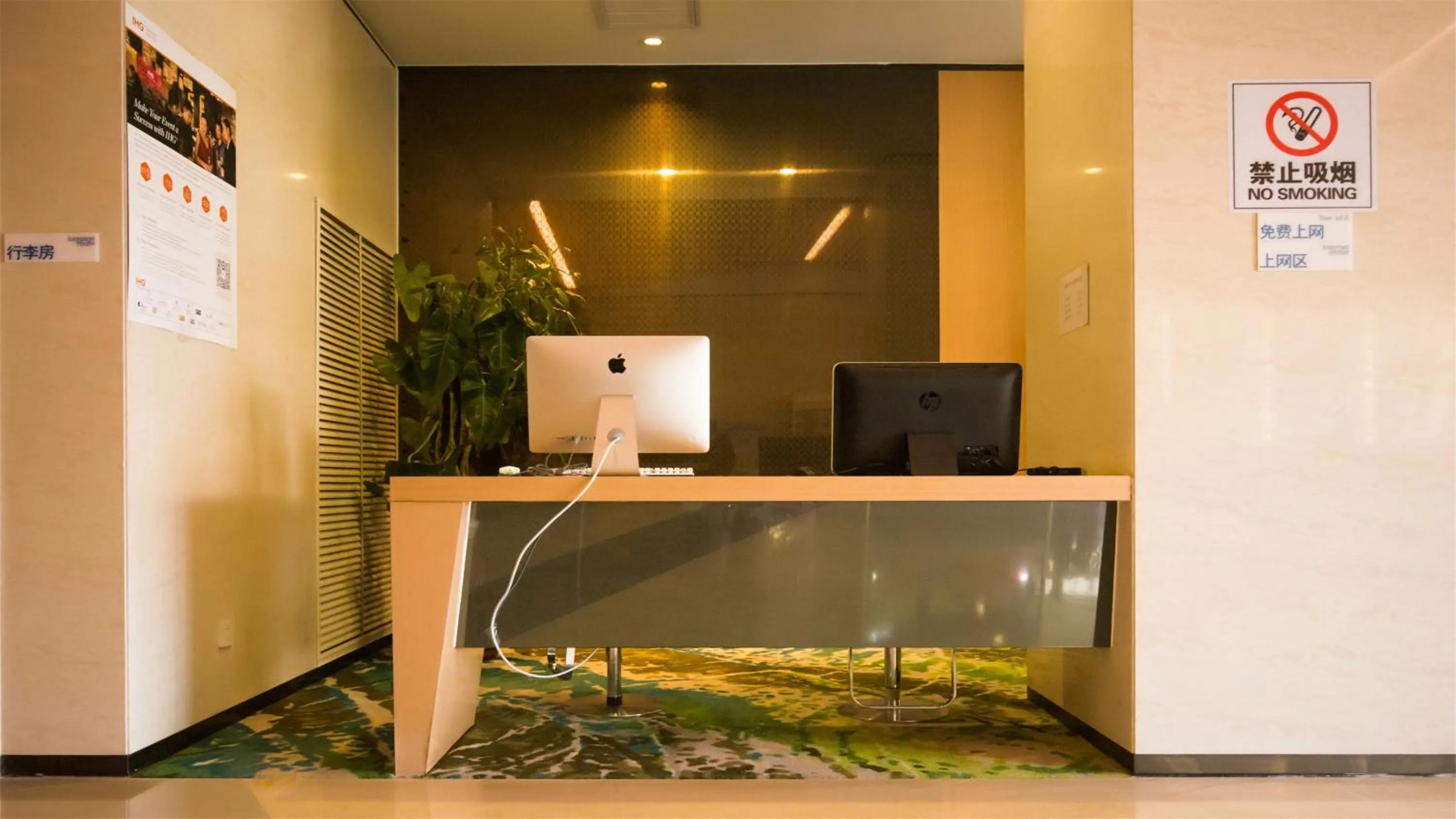 Other in Holiday Inn Express Zhangjiakou Park View, an IHG Hotel