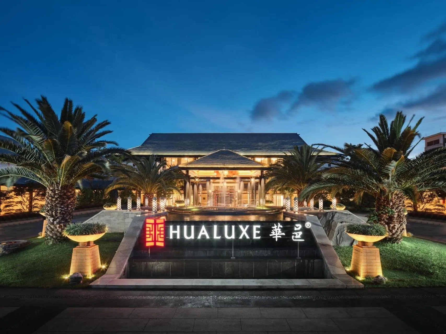 Night in HUALUXE Hotels & Resorts Kunming