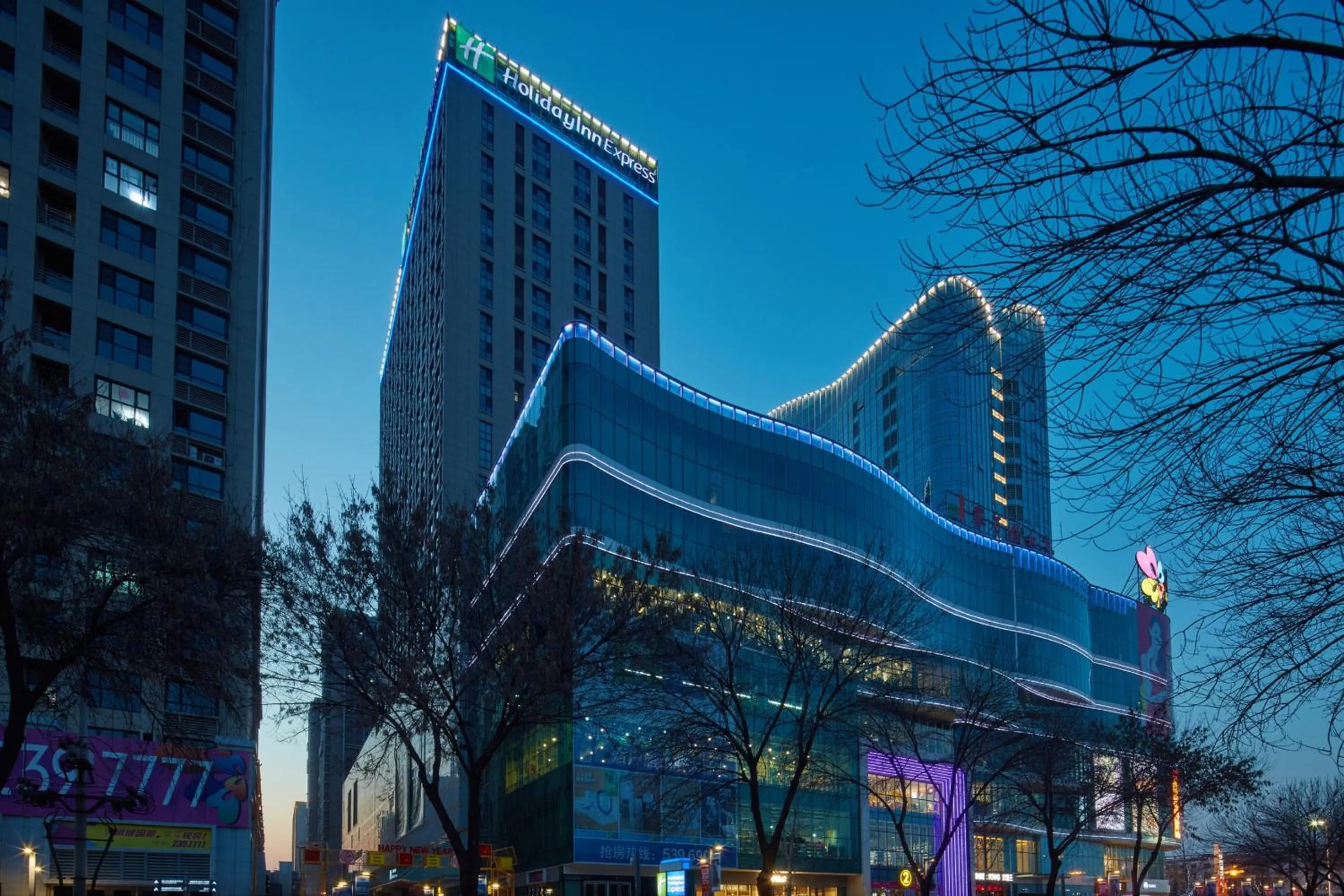 Property building in Holiday Inn Express Tangshan Downtown by IHG