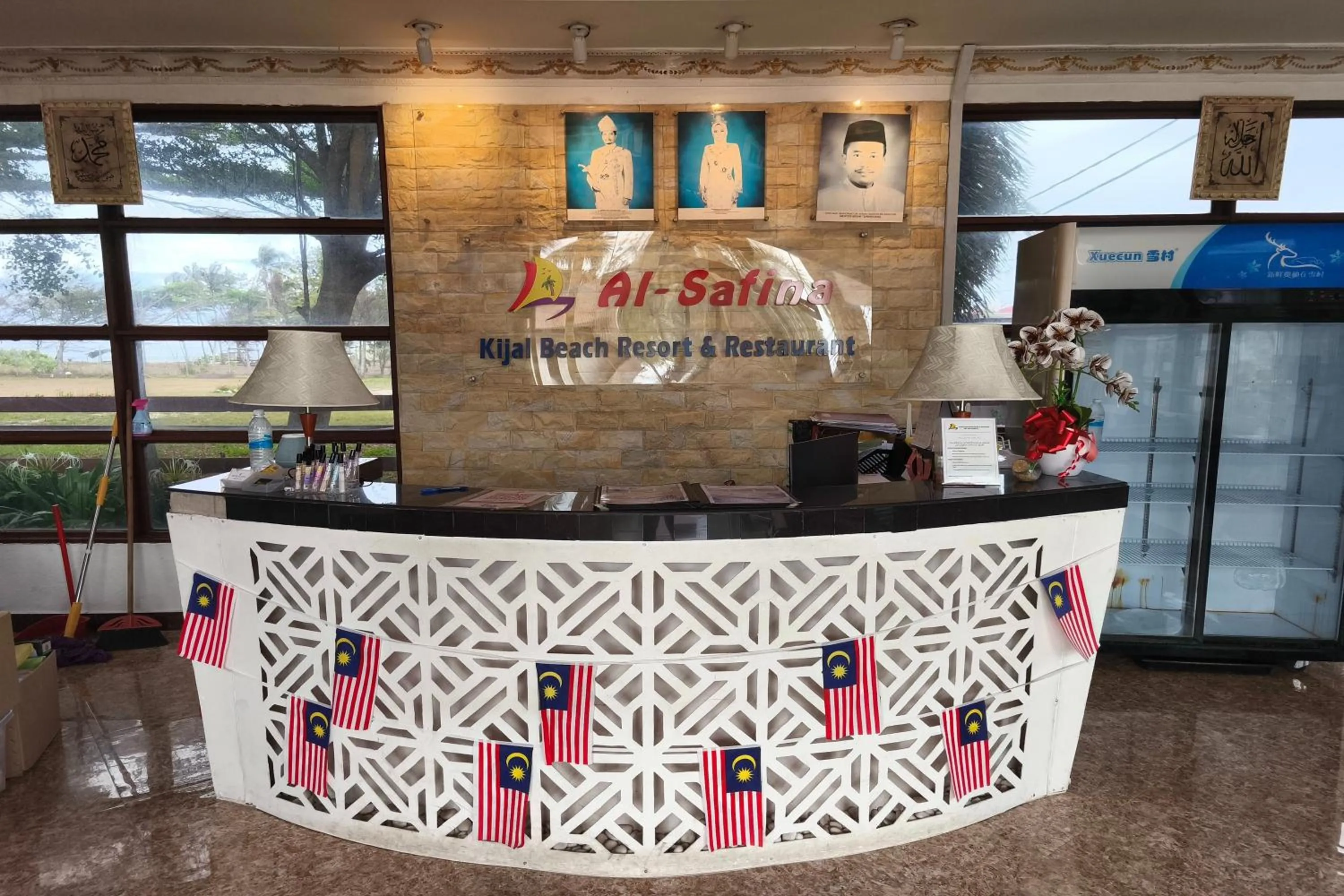 Lobby or reception in AlSafina Kijal Beach Resort & Restaurant