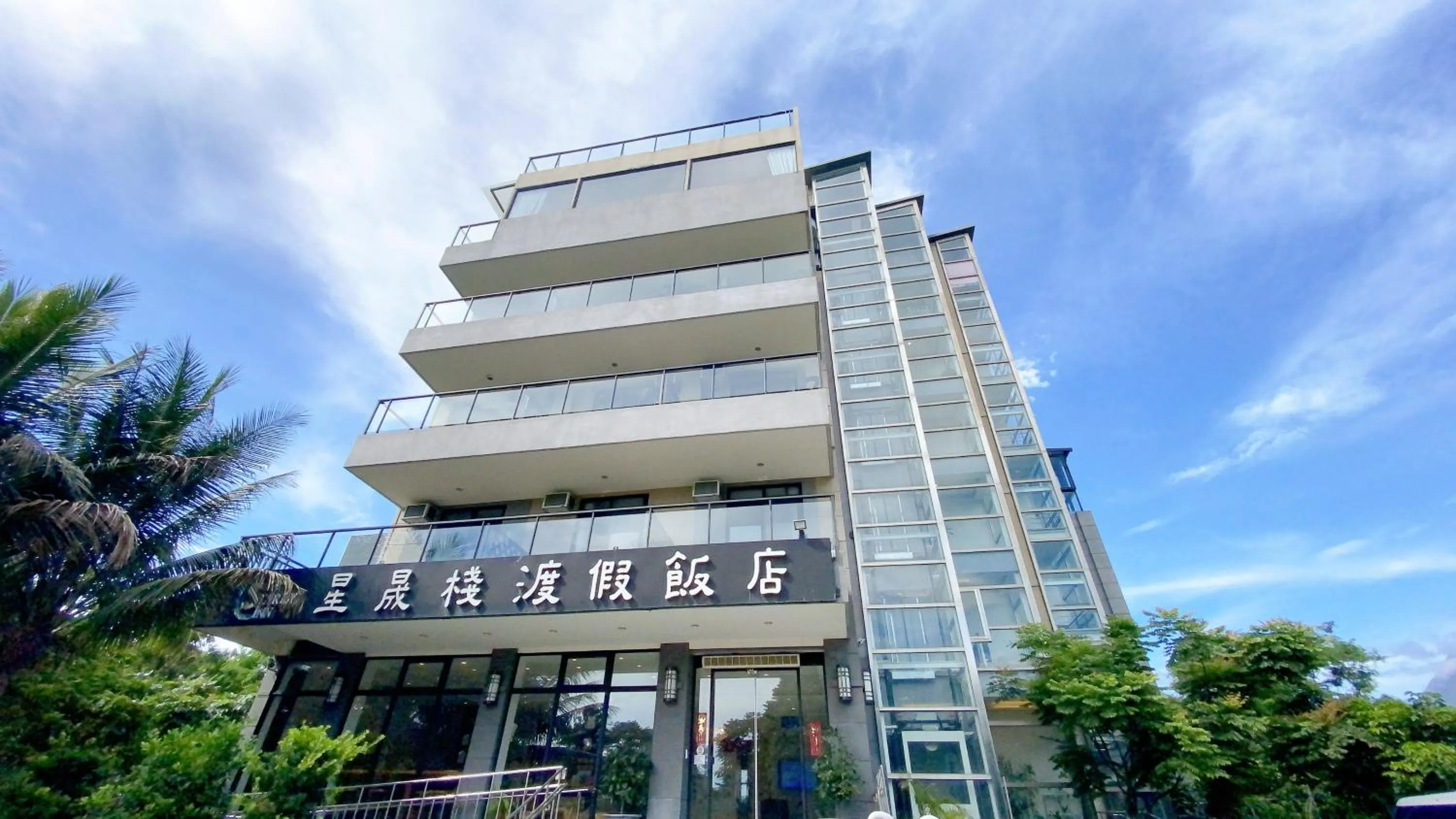 Property Building in Starry Inns