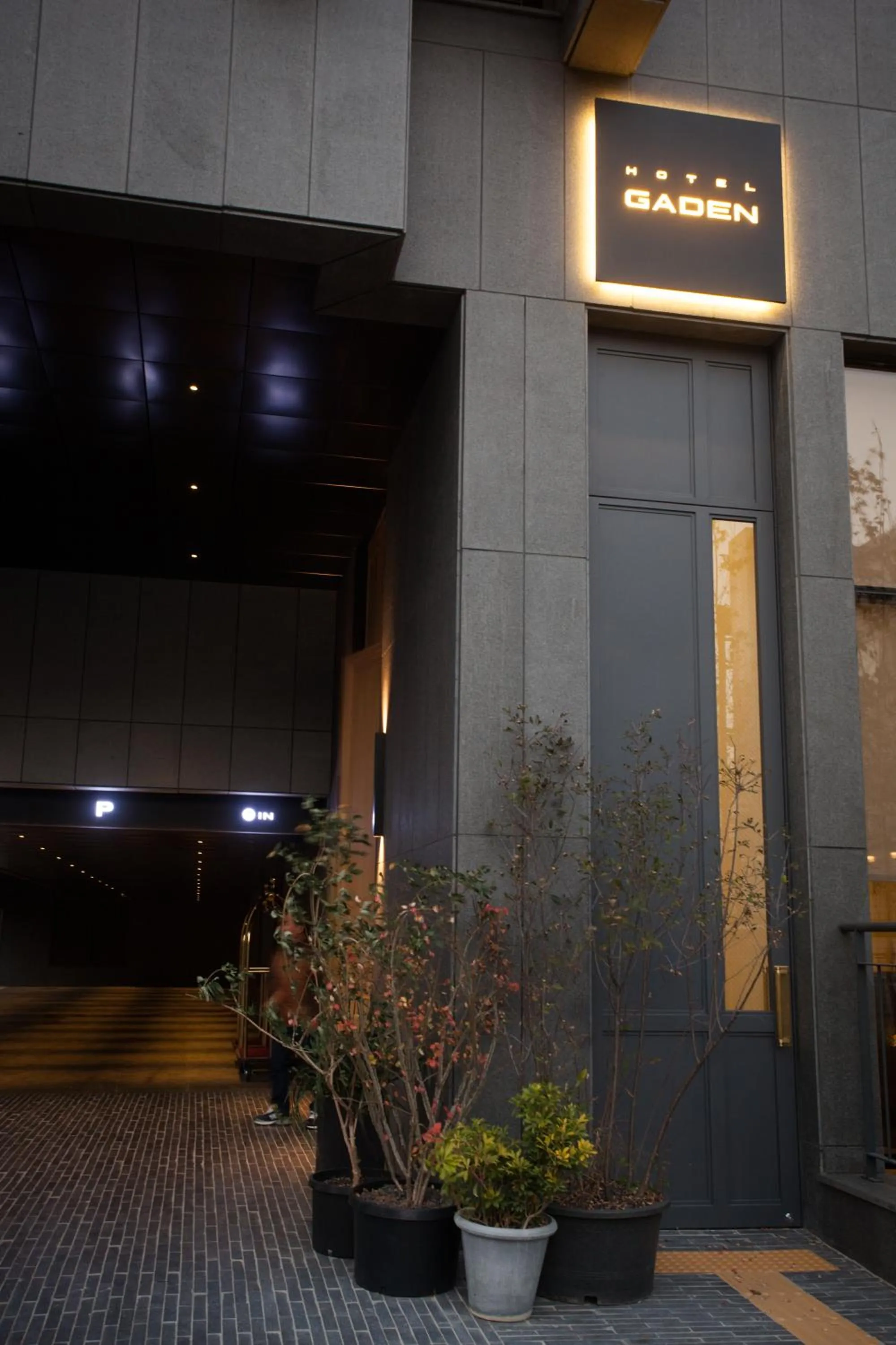 Facade/entrance in Hotel Gaden