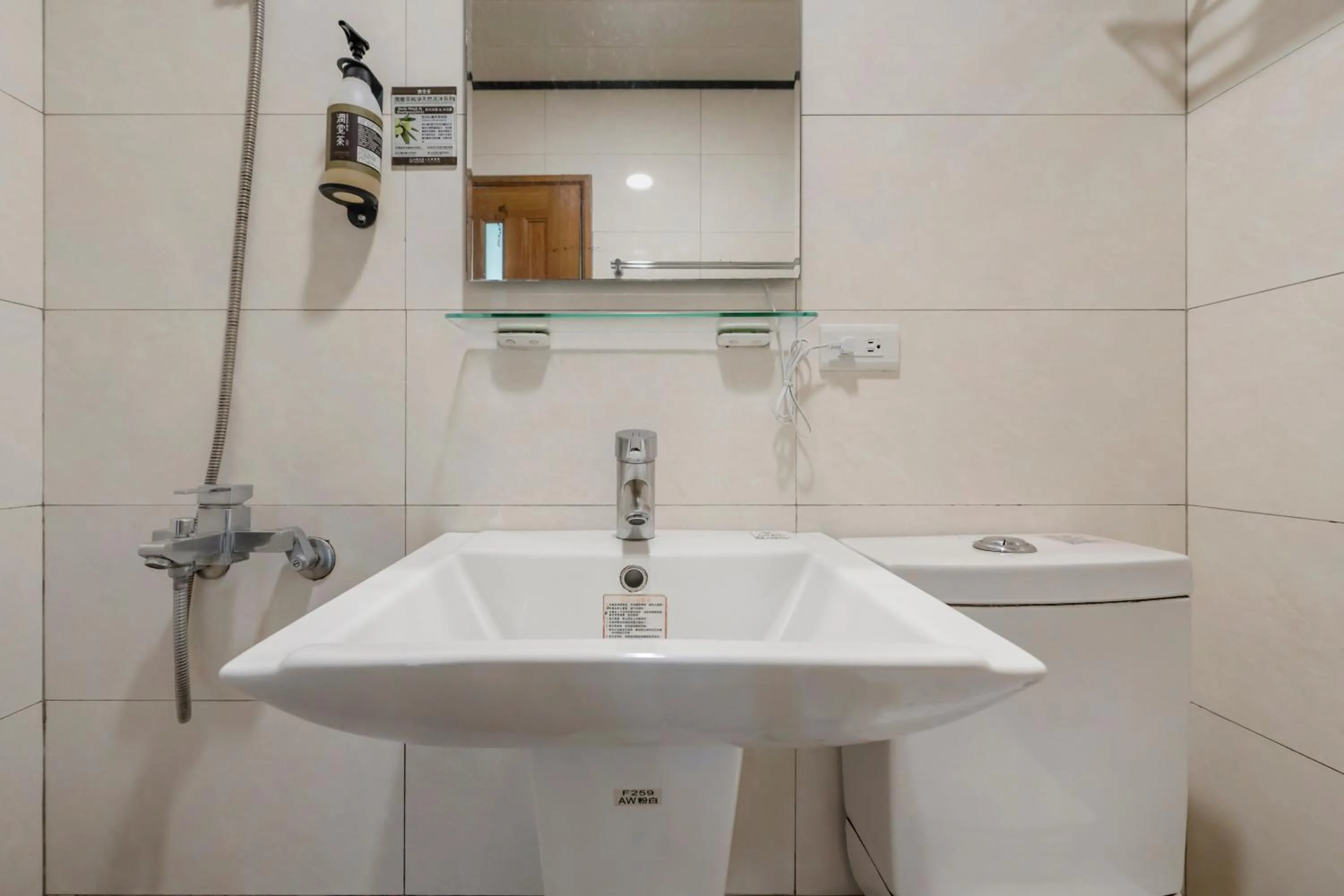 Bathroom in Bo Ya Homestay