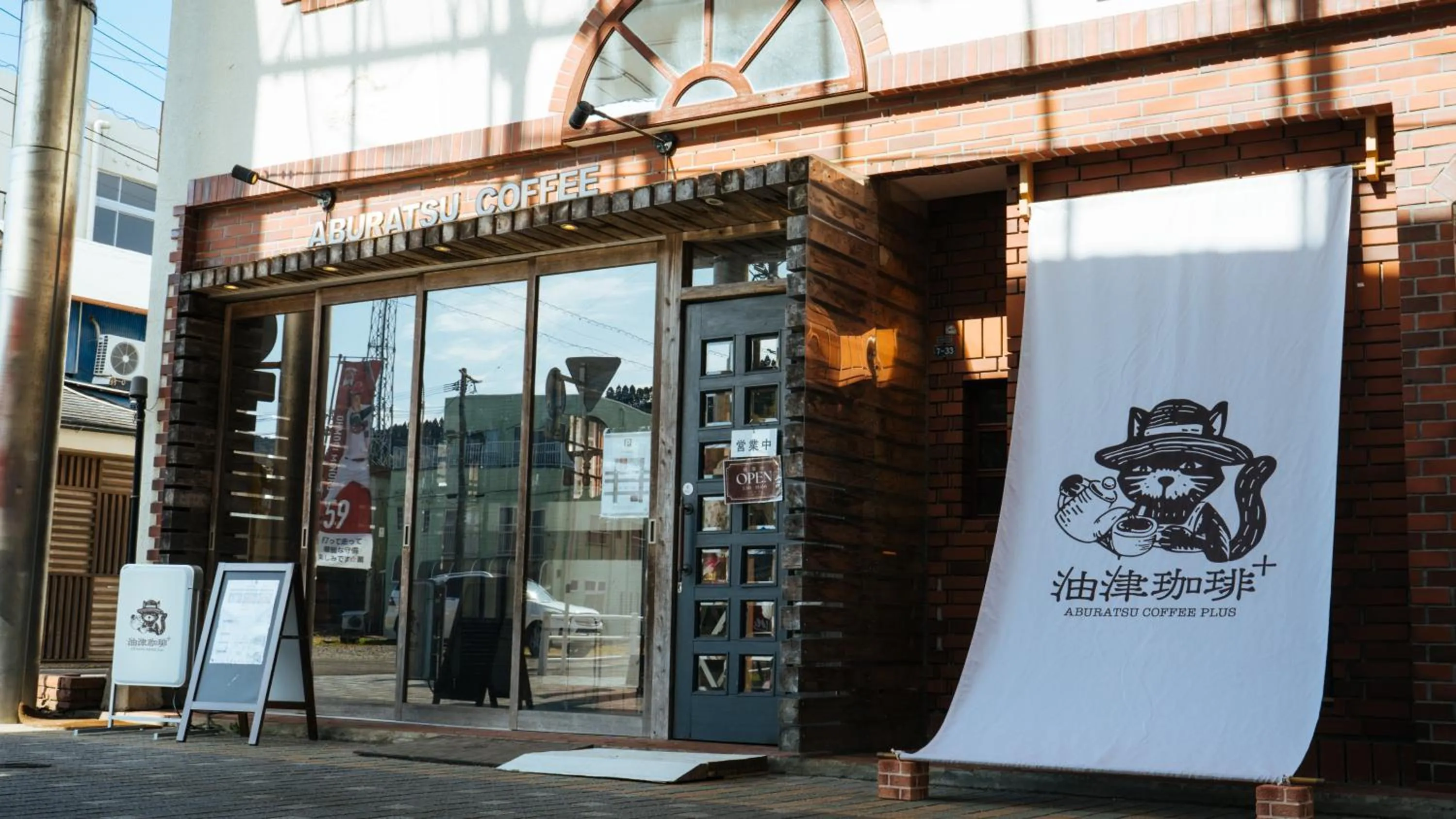 Off site in fan! ABURATSU