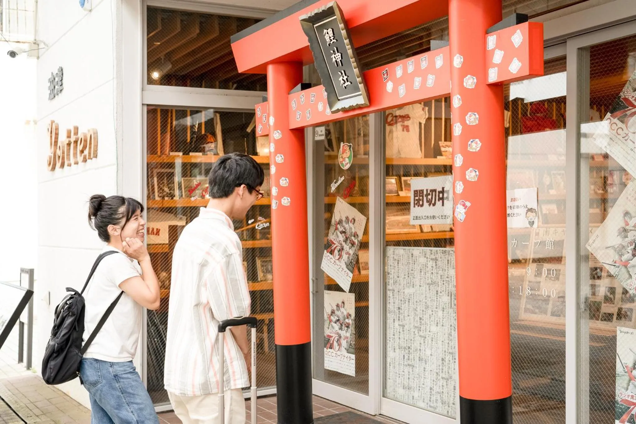 Nearby landmark in fan! ABURATSU