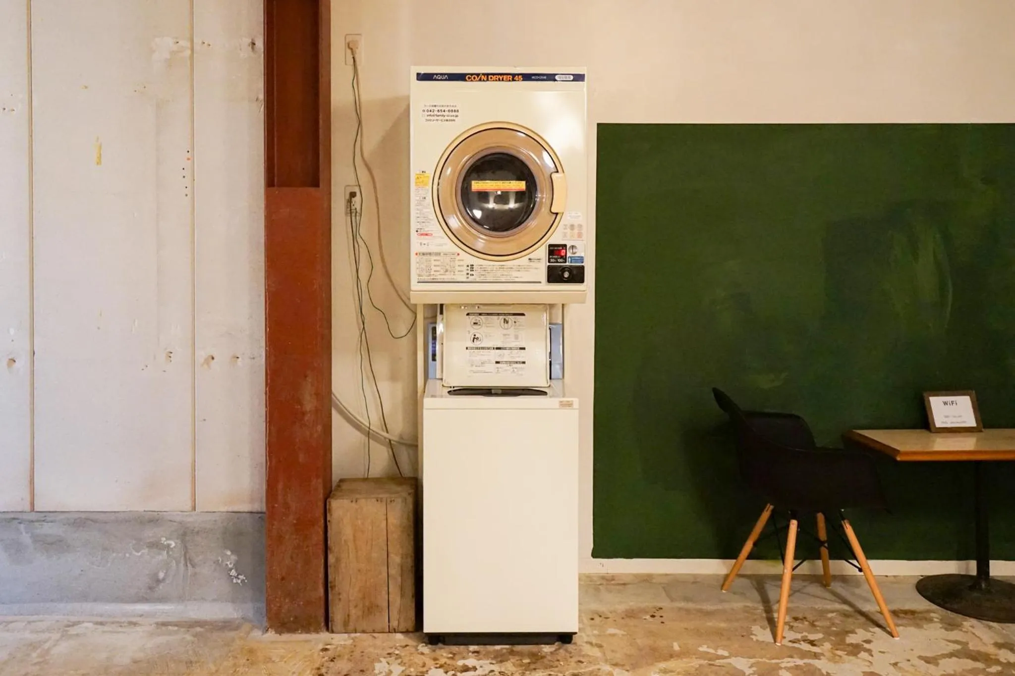 laundry in fan! ABURATSU