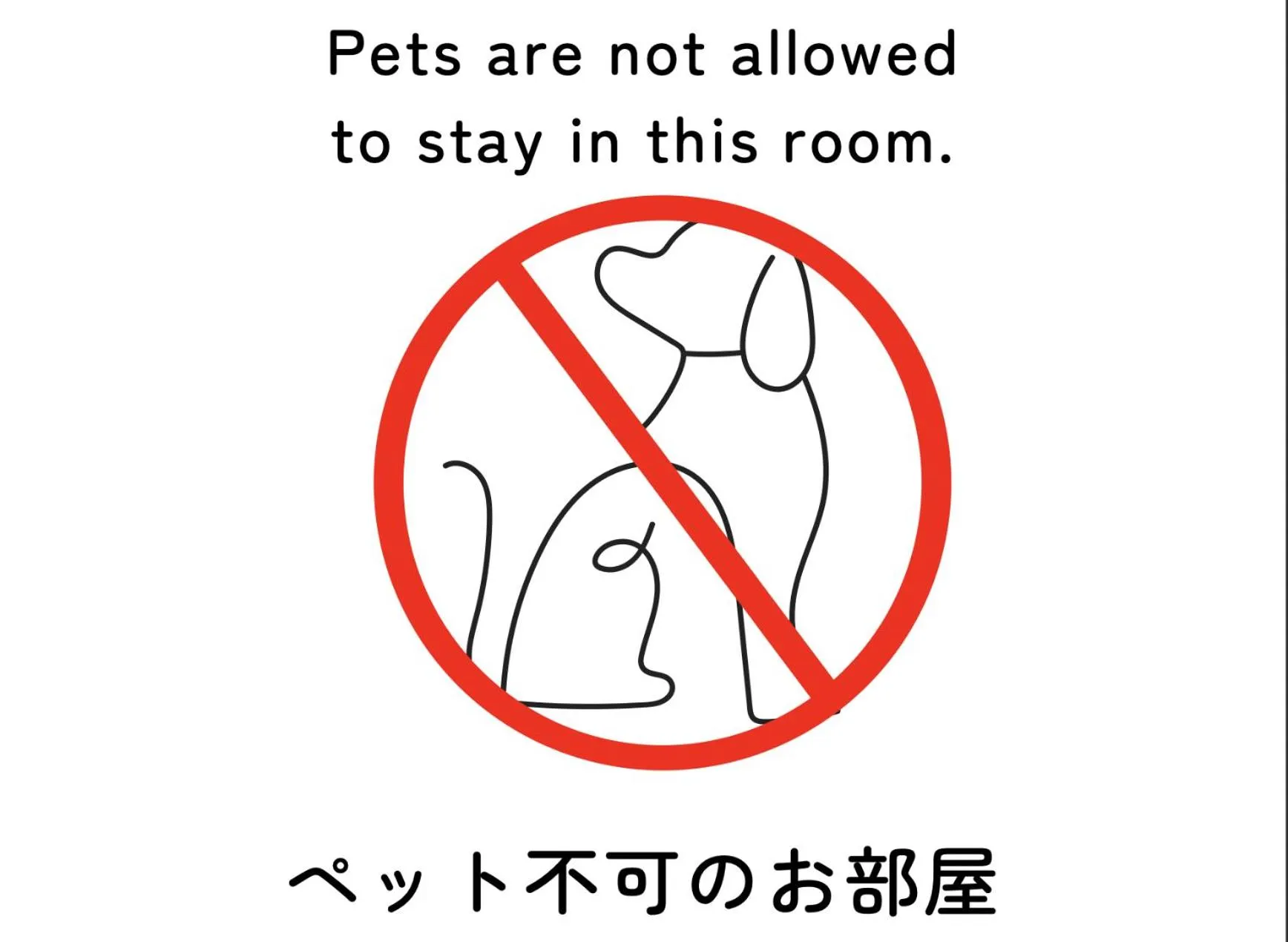 Pets in fan! ABURATSU